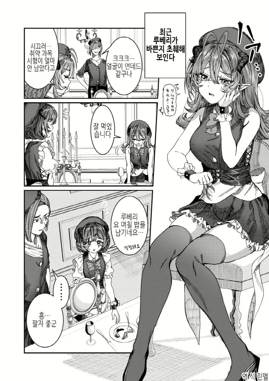 Content 3012702 - 74 페이지