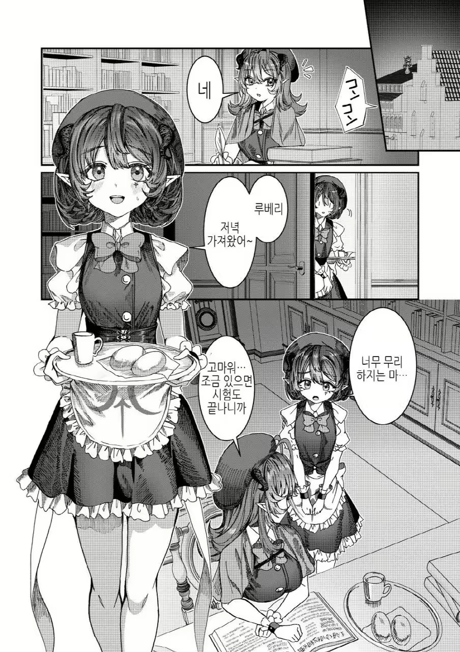 Content 3012702 - 75 페이지