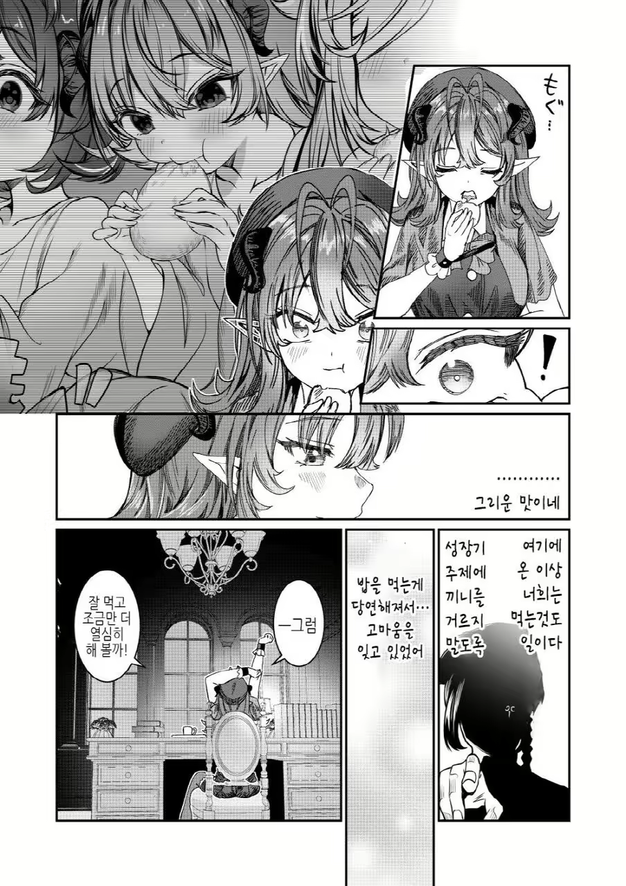 Content 3012702 - 76 페이지