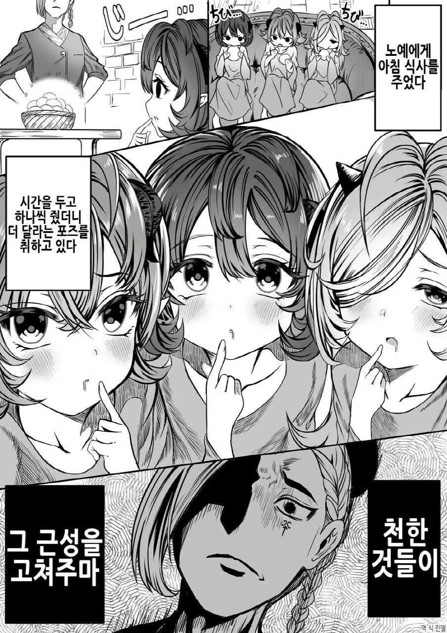 Content 3012702 - 8 페이지