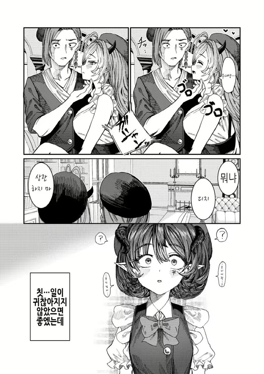 Content 3012702 - 82 페이지
