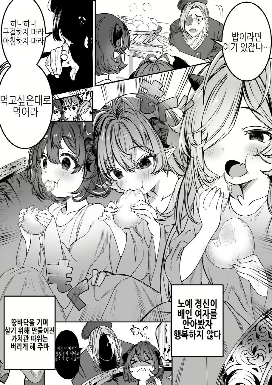Content 3012702 - 9 페이지