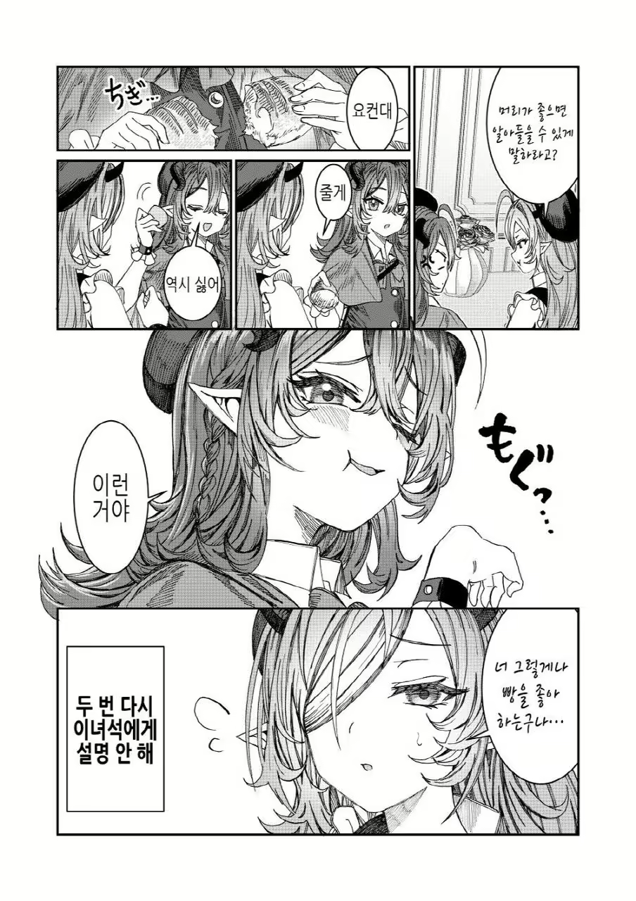 Content 3012702 - 93 페이지