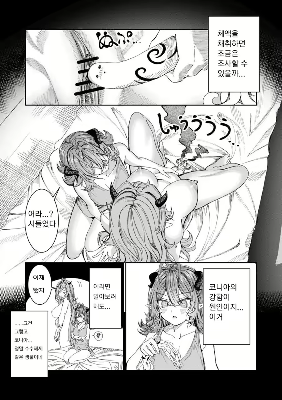 Content 3012702 - 97 페이지