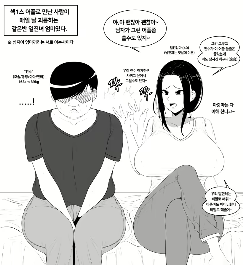 Content 3012891 - 156 페이지