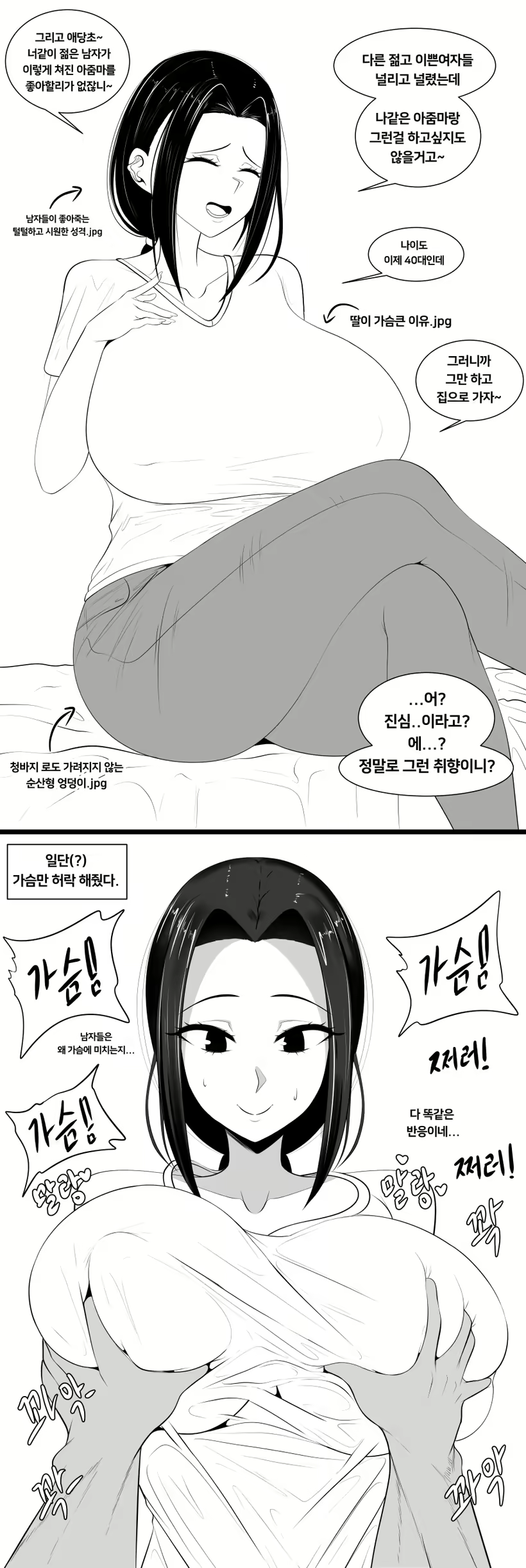 Content 3012891 - 157 페이지