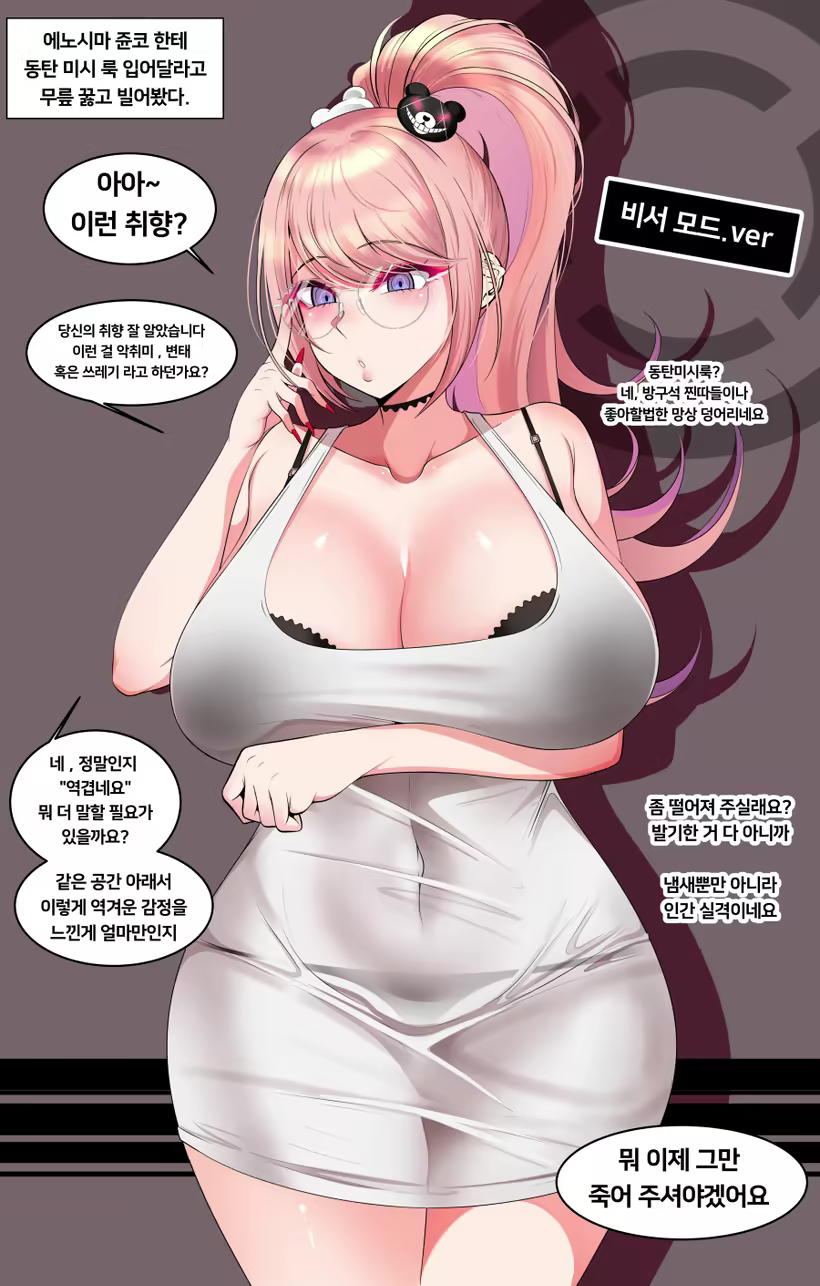 Content 3012891 - 253 페이지