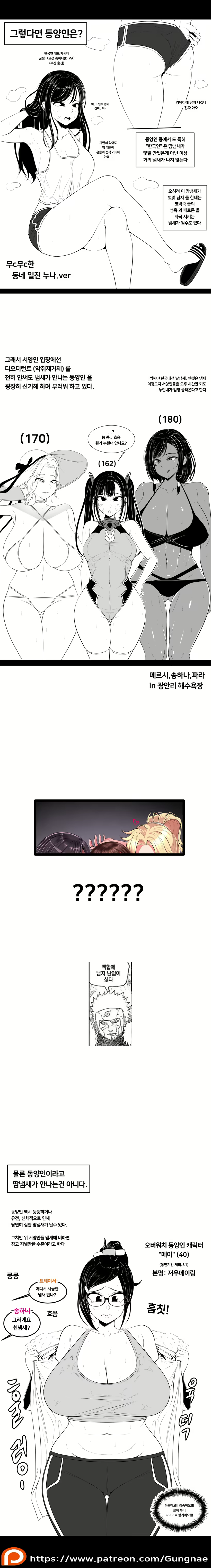 Content 3012891 - 276 페이지