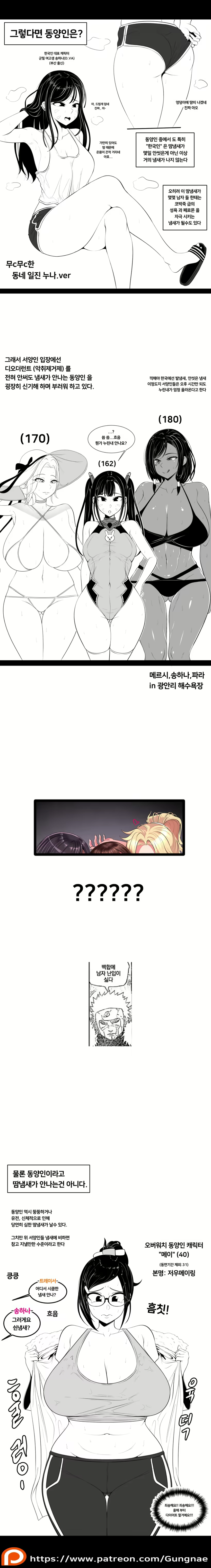 Content 3012891 - 279 페이지