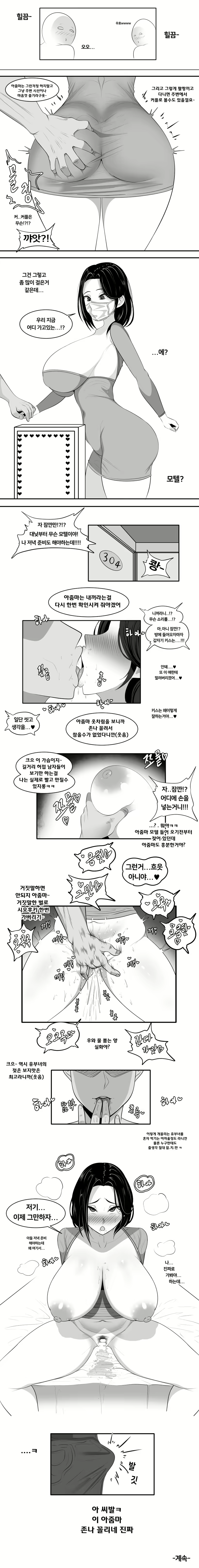 Content 3012891 - 318 페이지