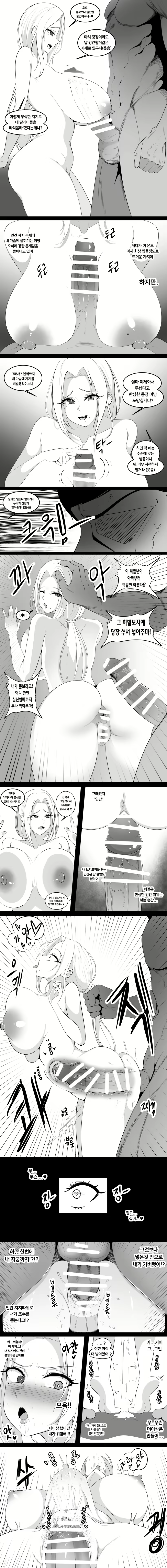 Content 3012891 - 77 페이지