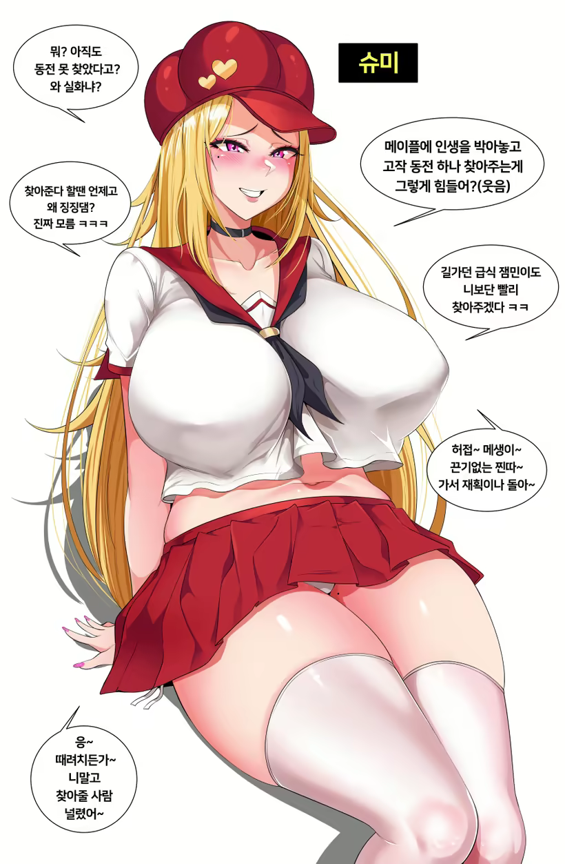 Content 3012891 - 81 페이지