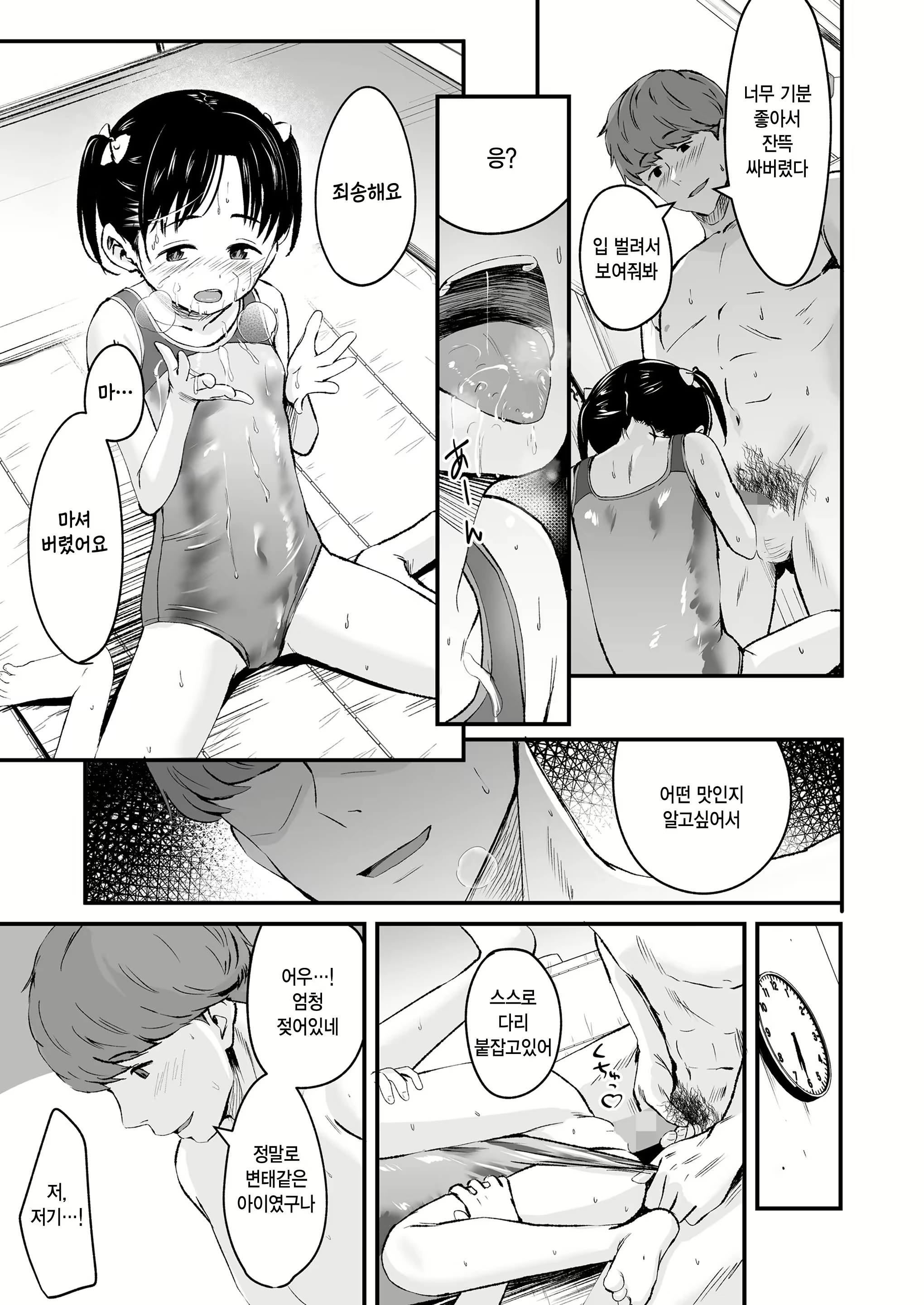 Content 3013004 - 17 페이지