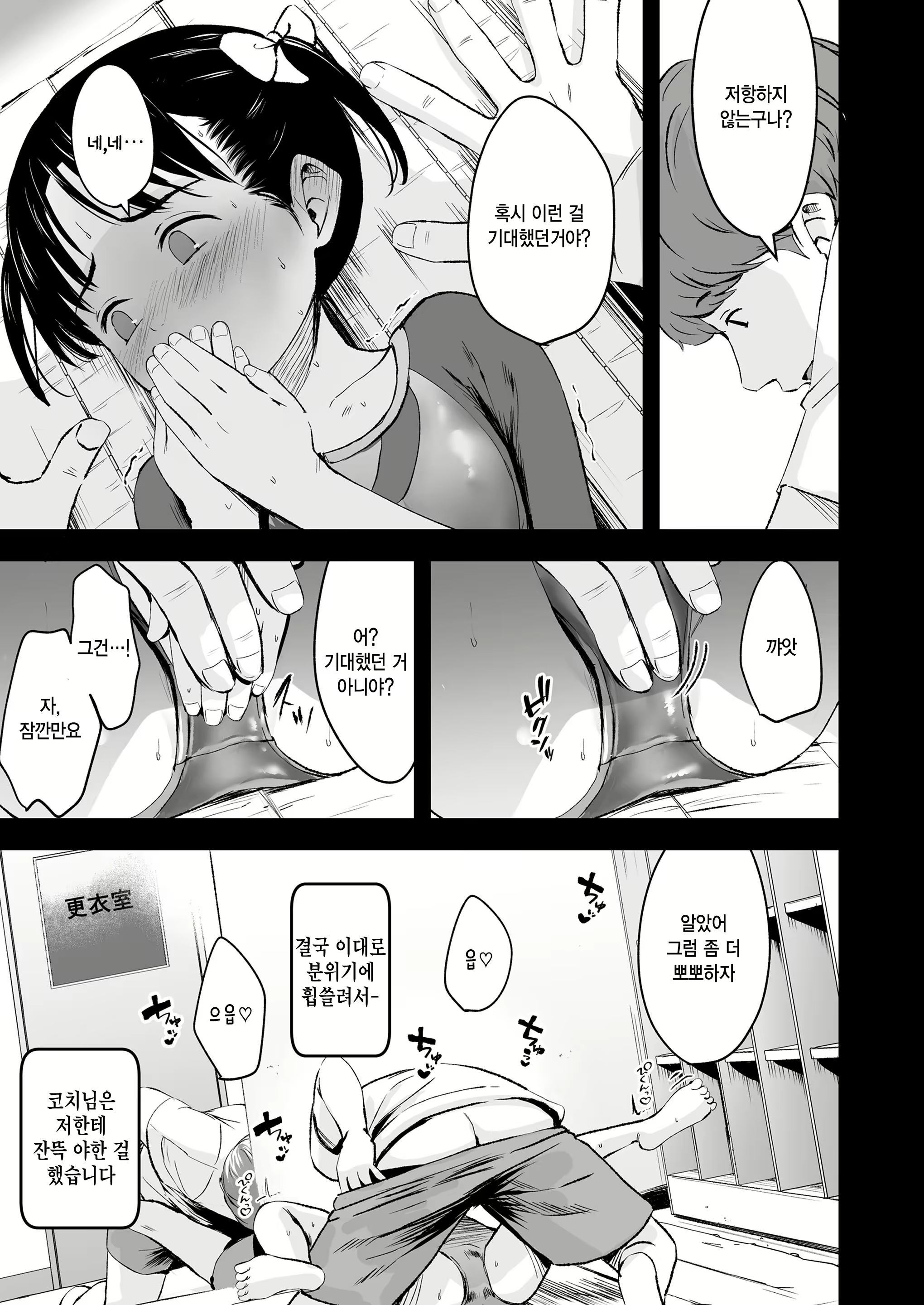 Content 3013004 - 7 페이지