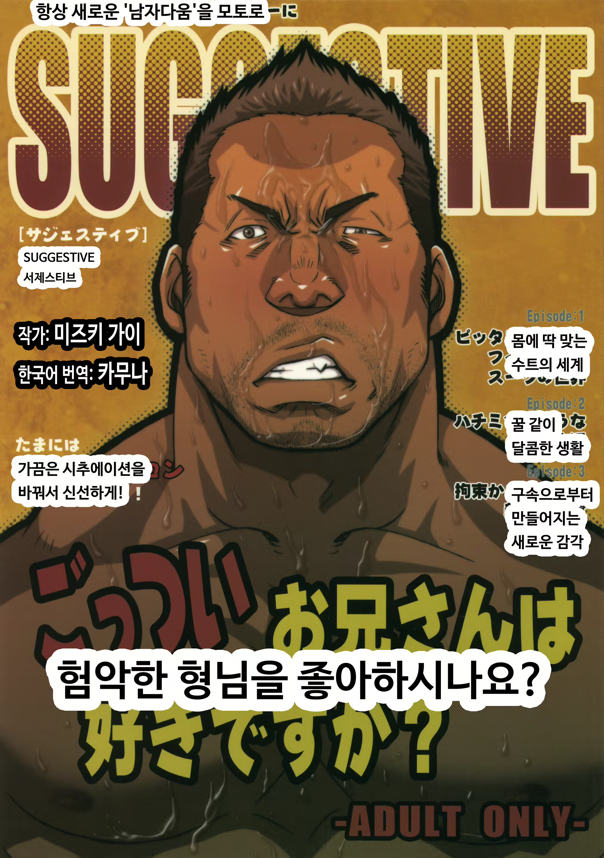 Content 3013048 - 1 페이지