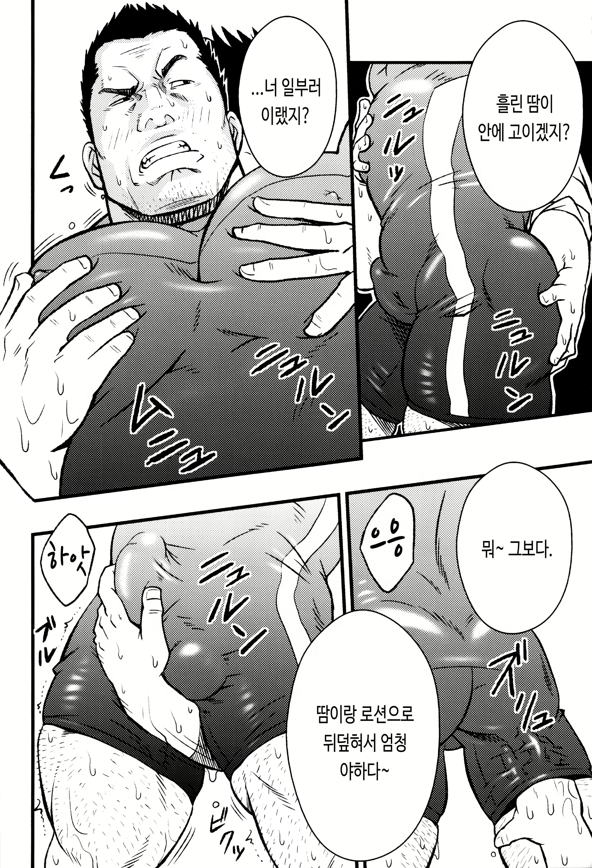 Content 3013048 - 10 페이지