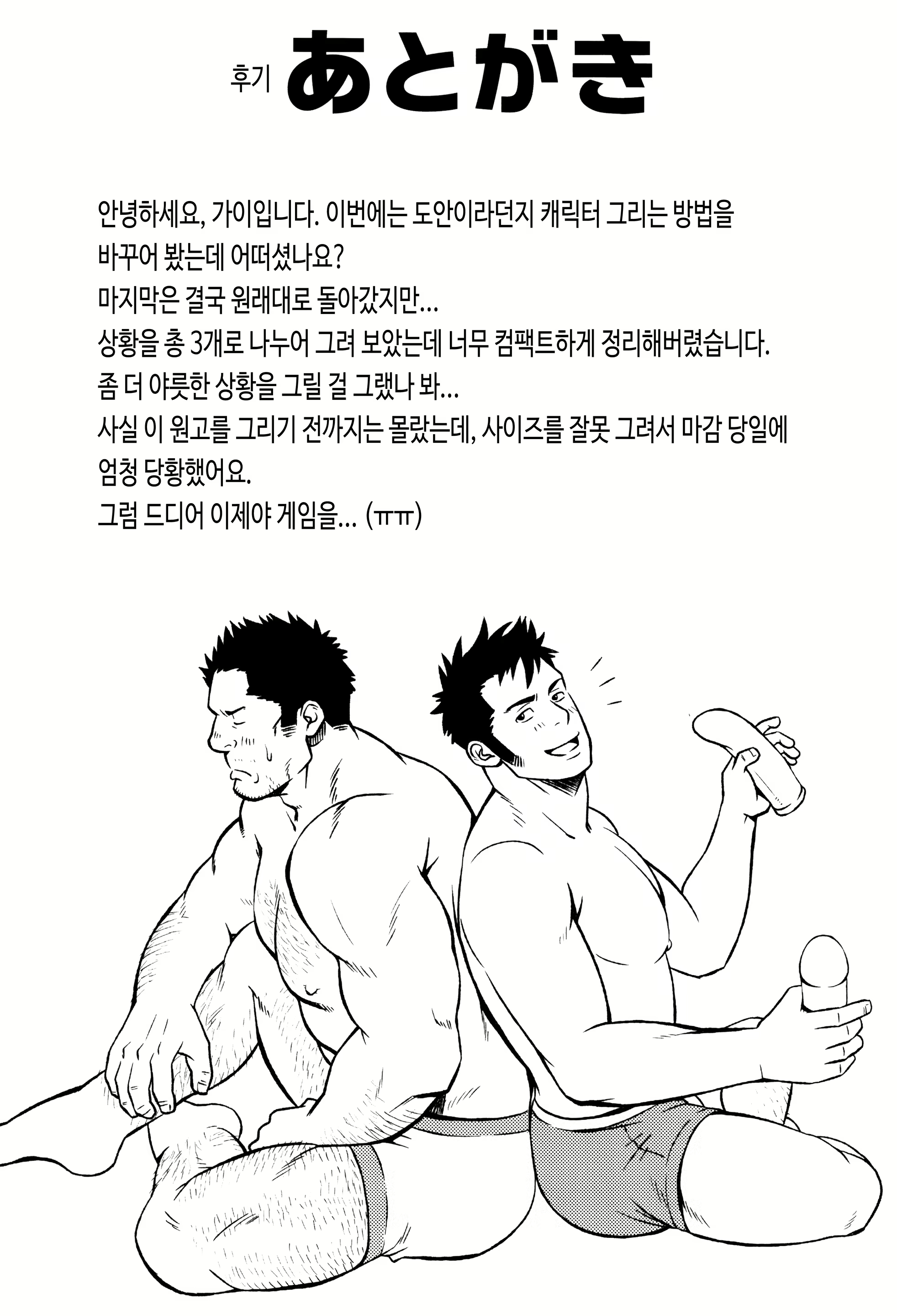 Content 3013048 - 25 페이지
