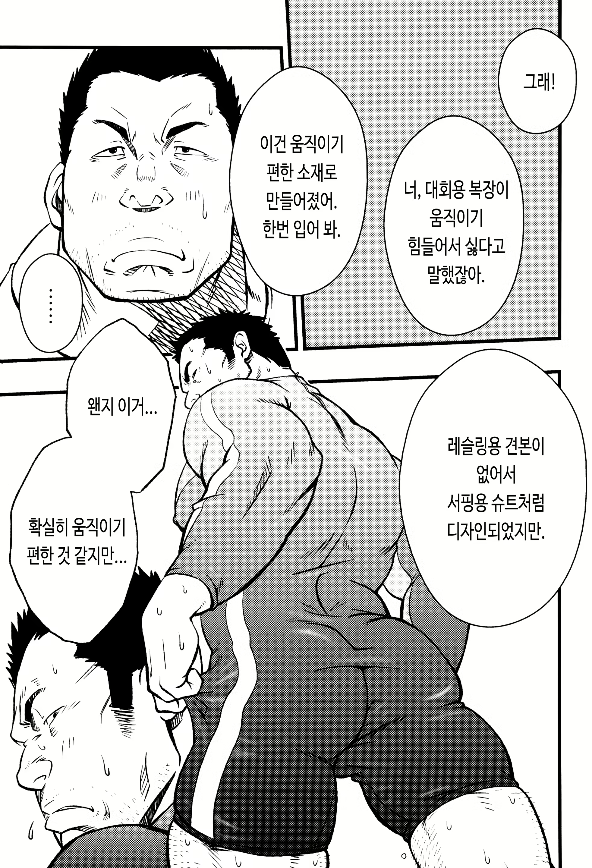 Content 3013048 - 7 페이지