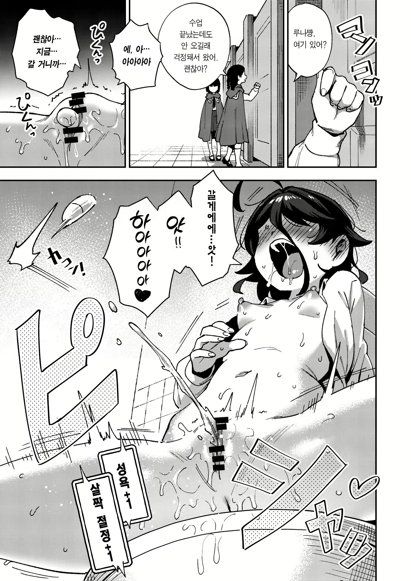 Content 3013157 - 13 페이지