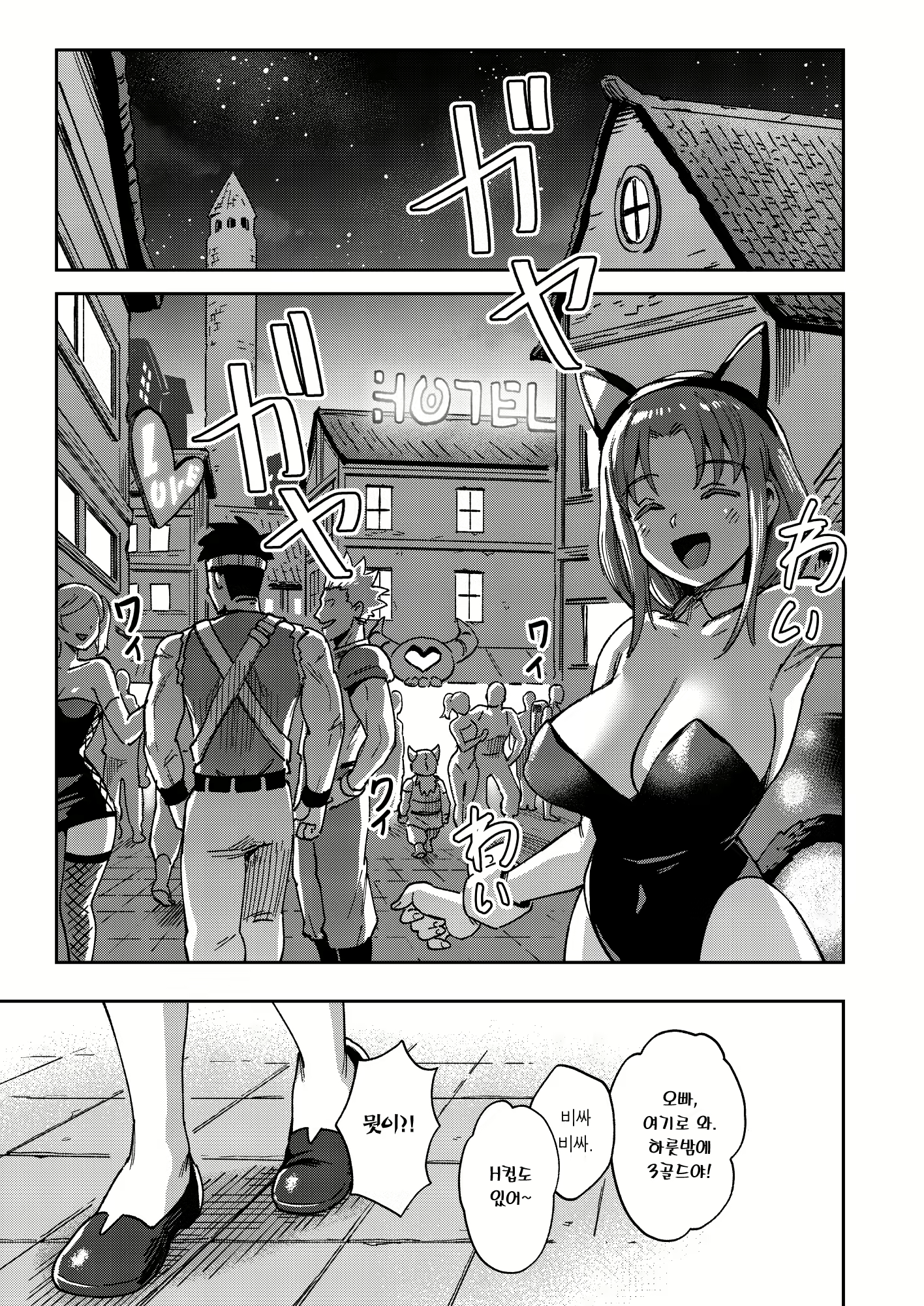 Content 3013157 - 21 페이지
