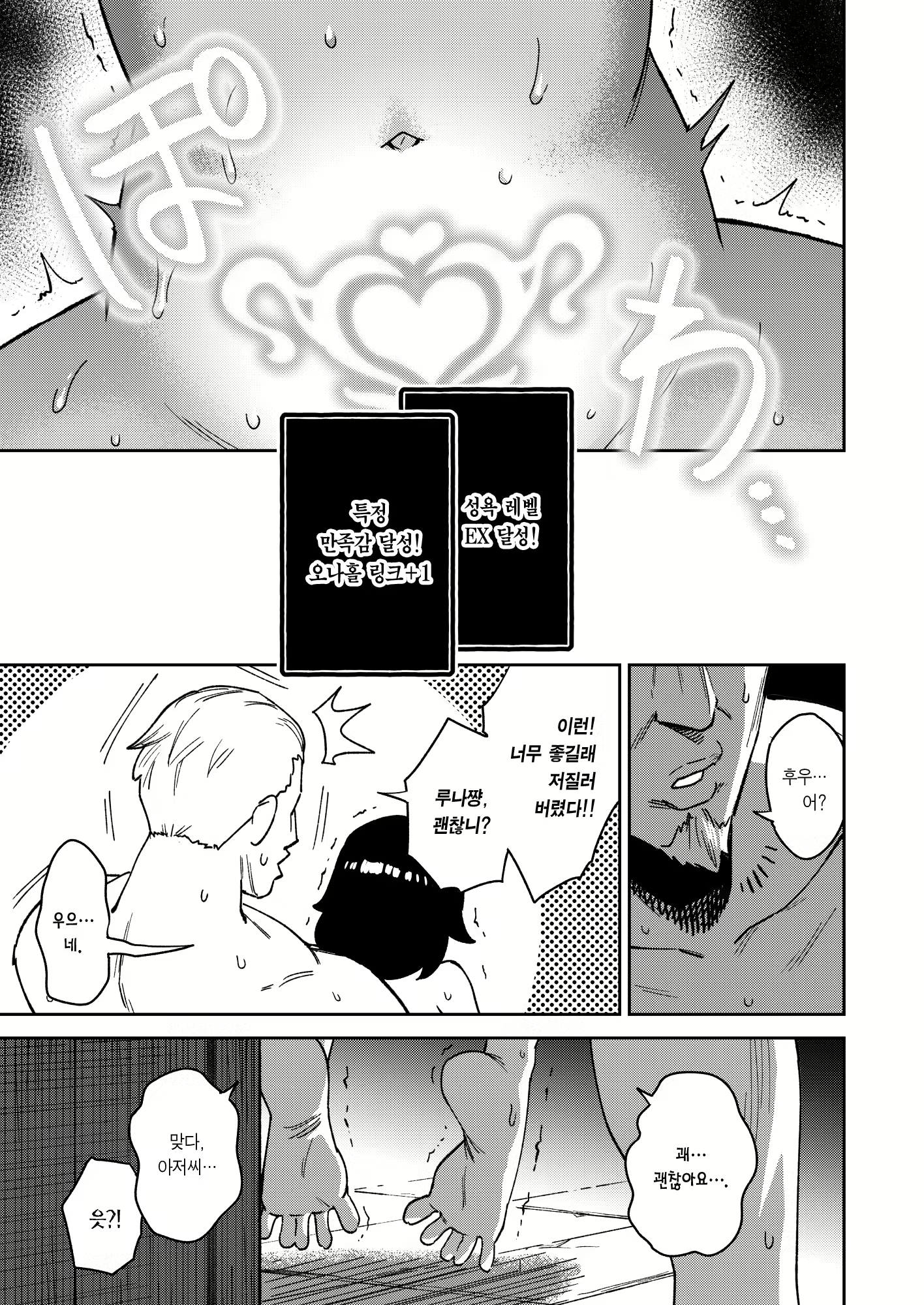 Content 3013157 - 39 페이지