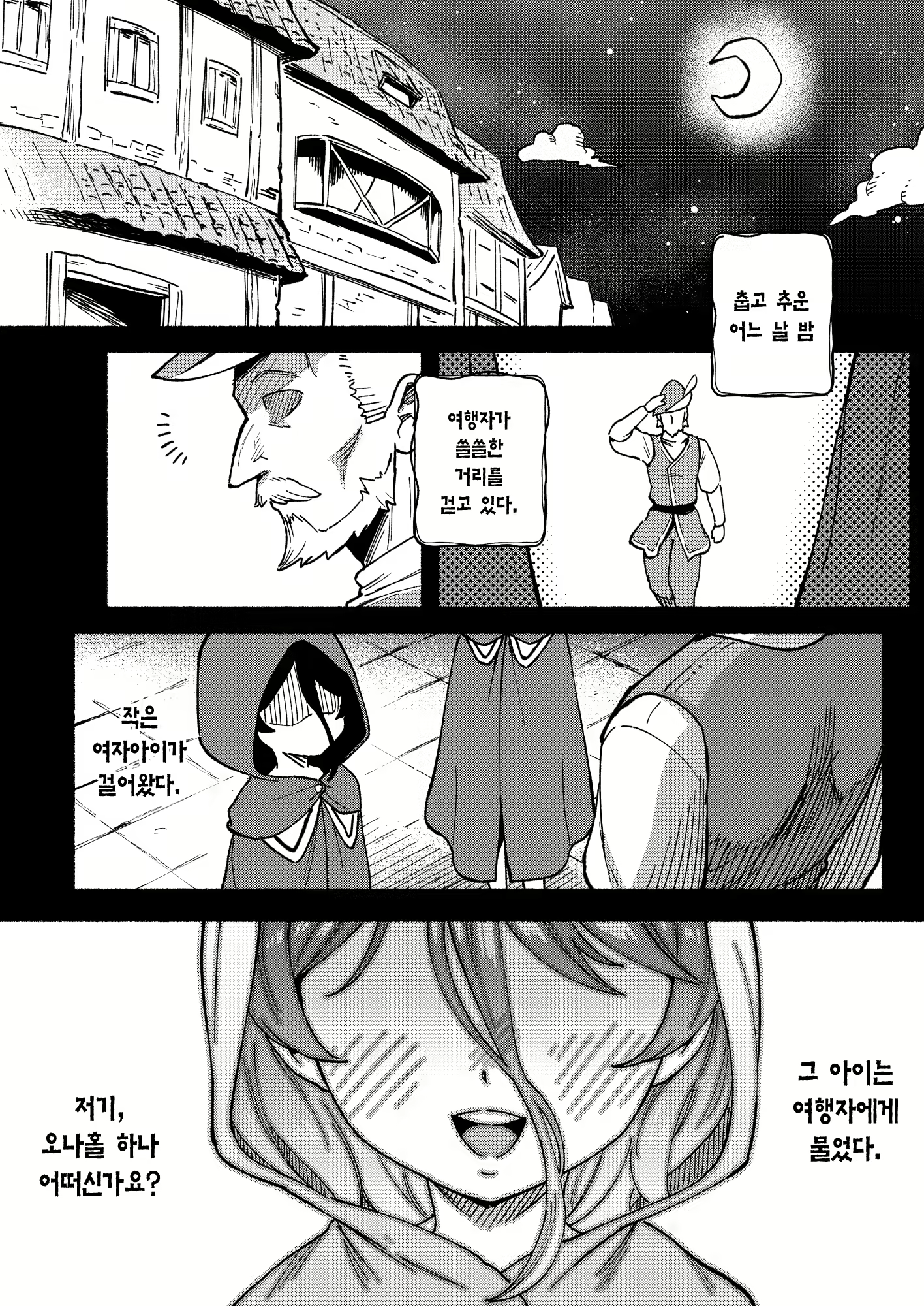 Content 3013157 - 64 페이지