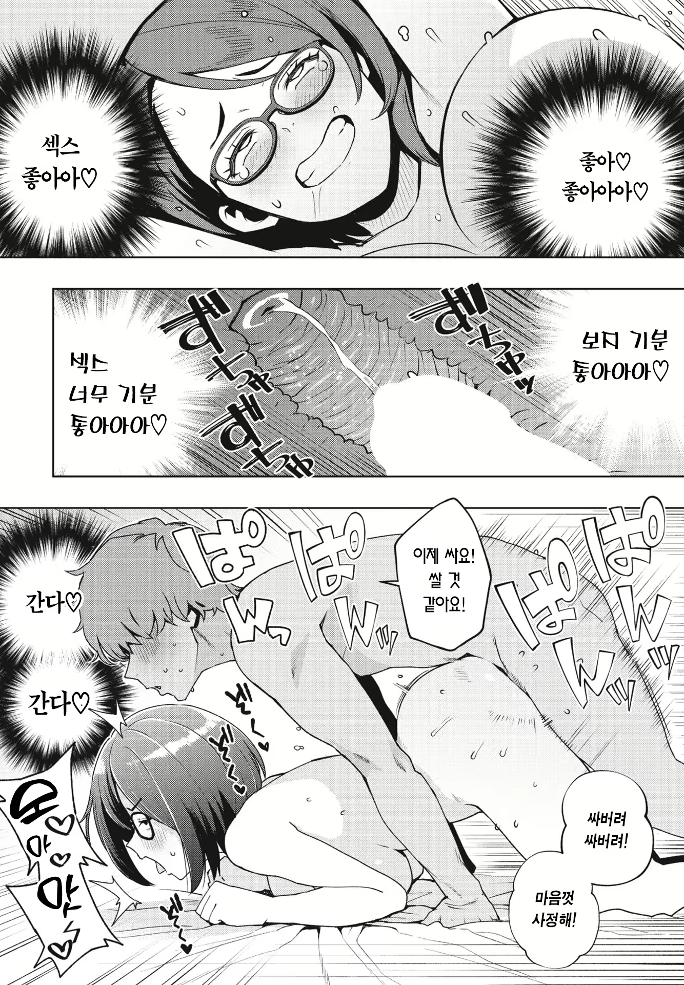 Content 3013281 - 17 페이지