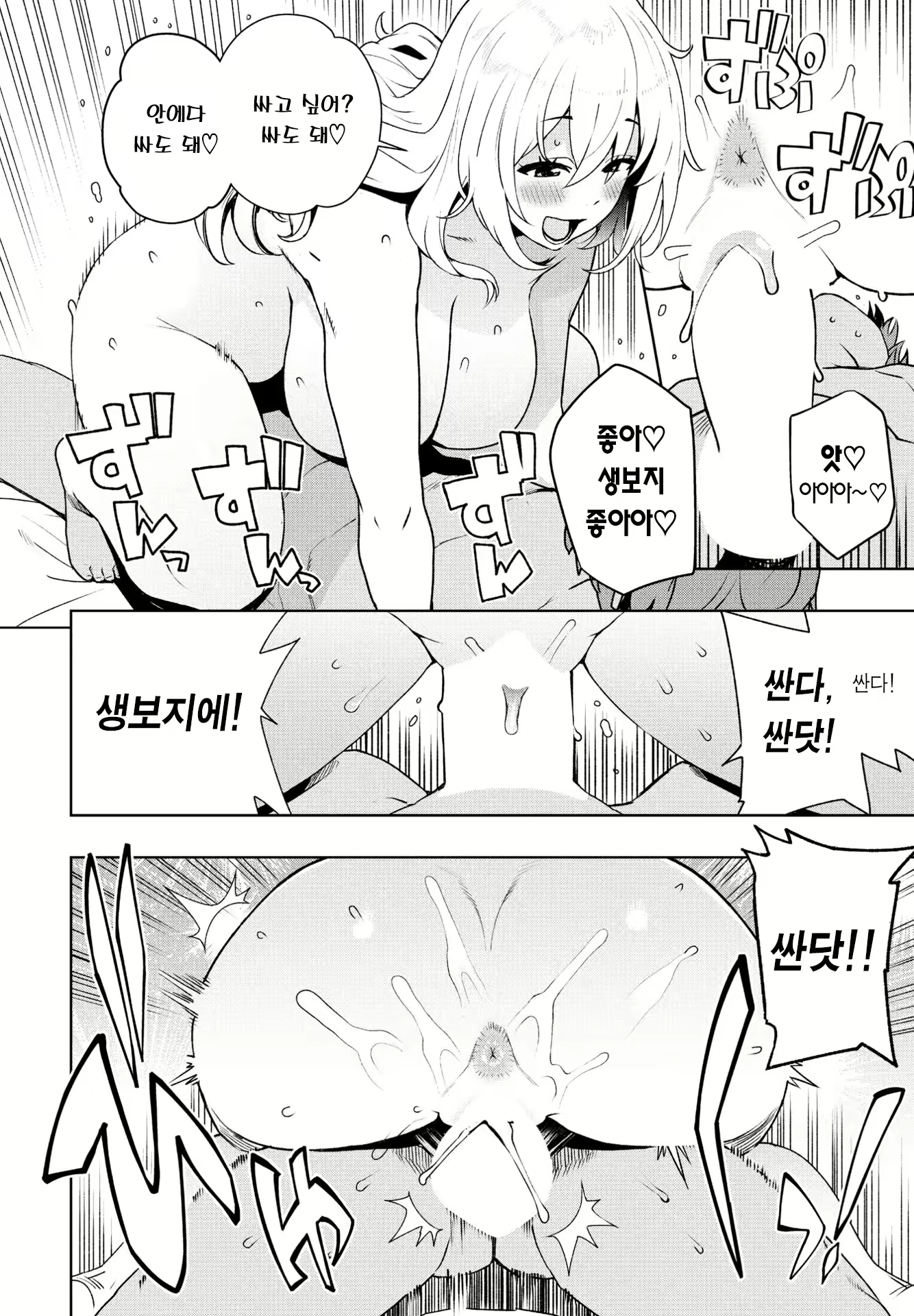 Content 3013281 - 21 페이지