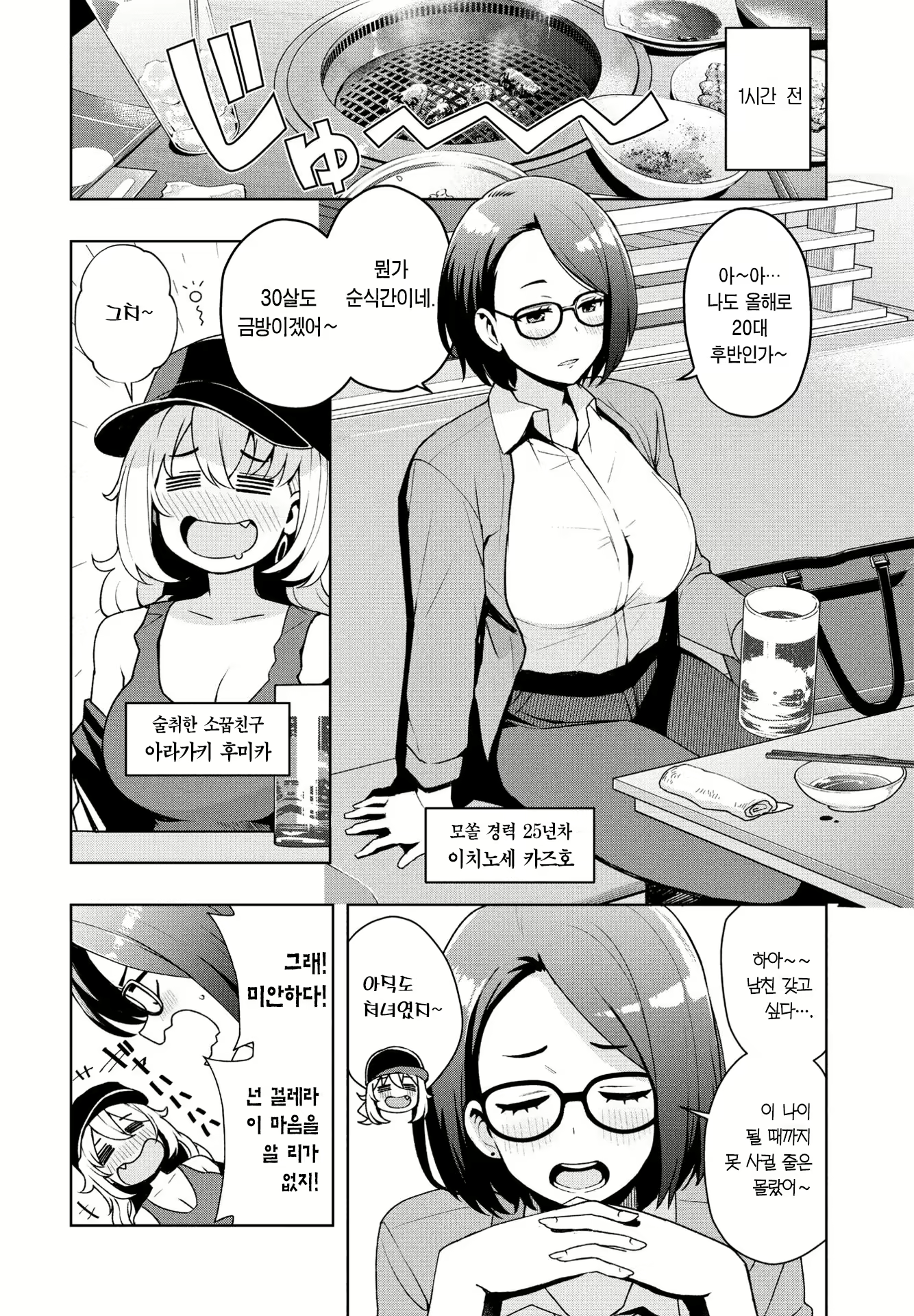 Content 3013281 - 3 페이지