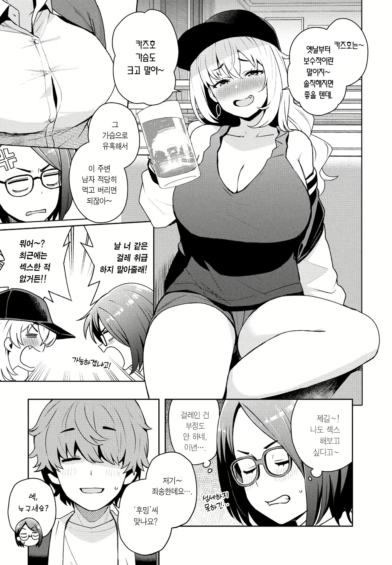 Content 3013281 - 4 페이지