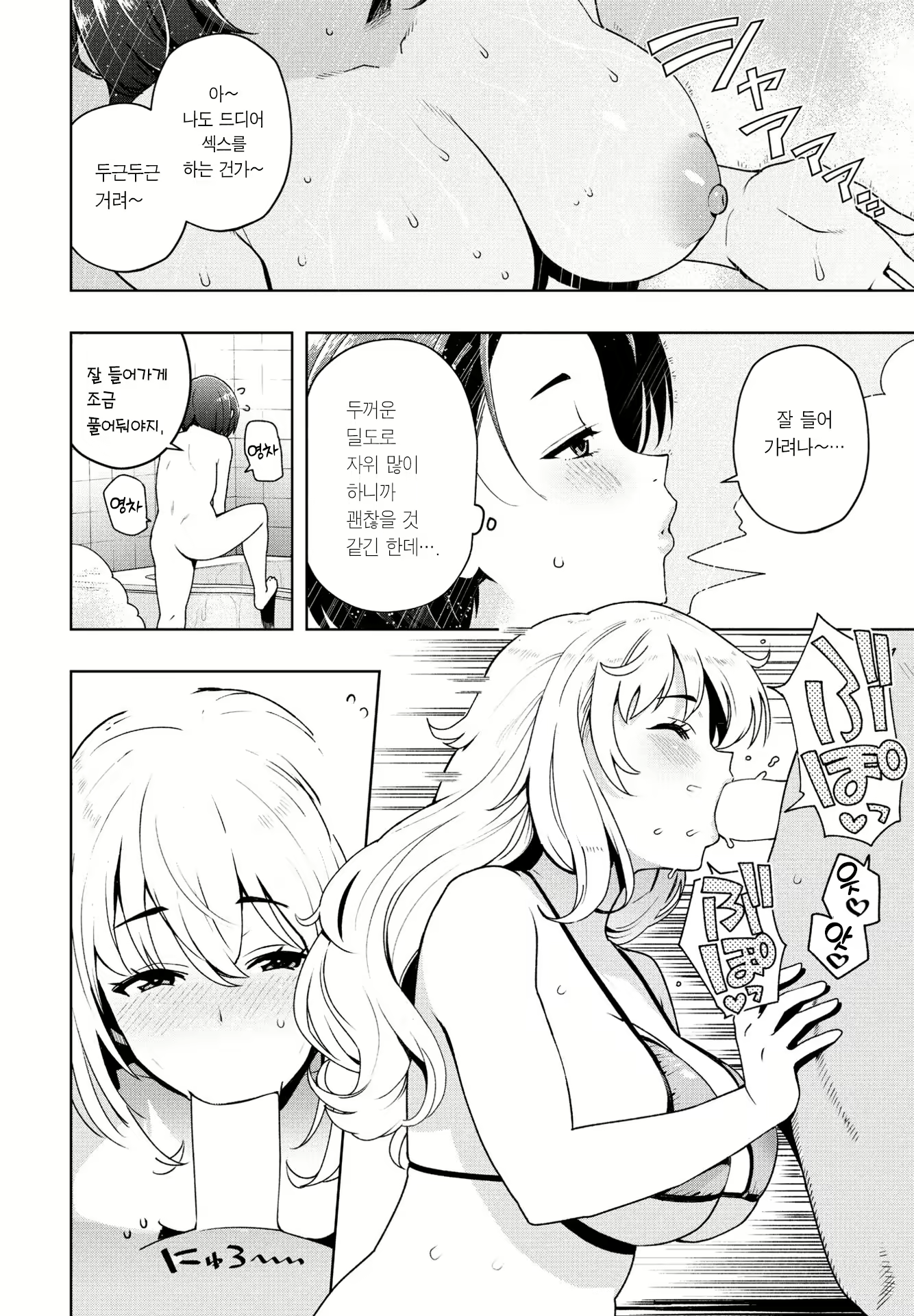 Content 3013281 - 9 페이지