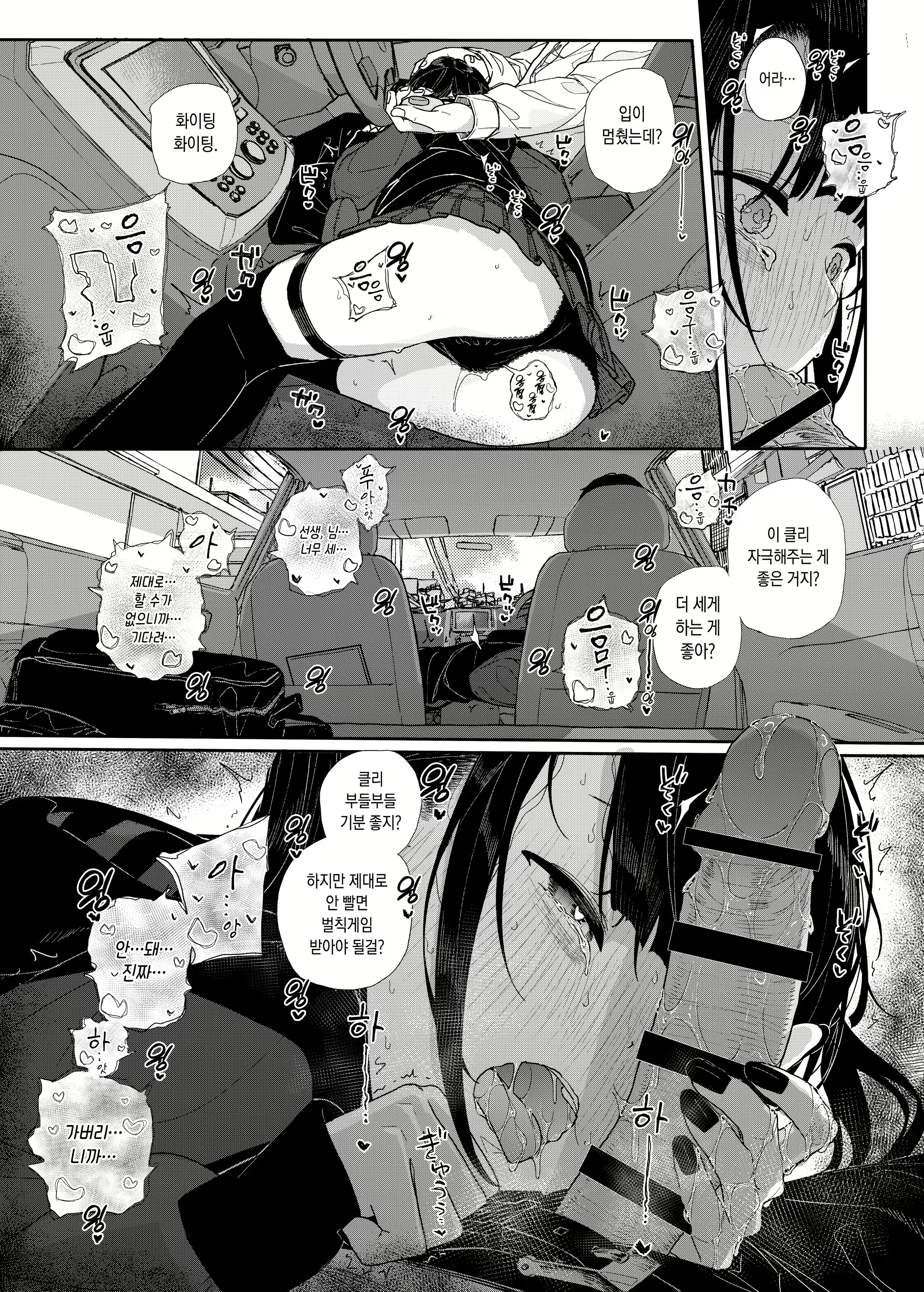 Content 3014089 - 17 페이지