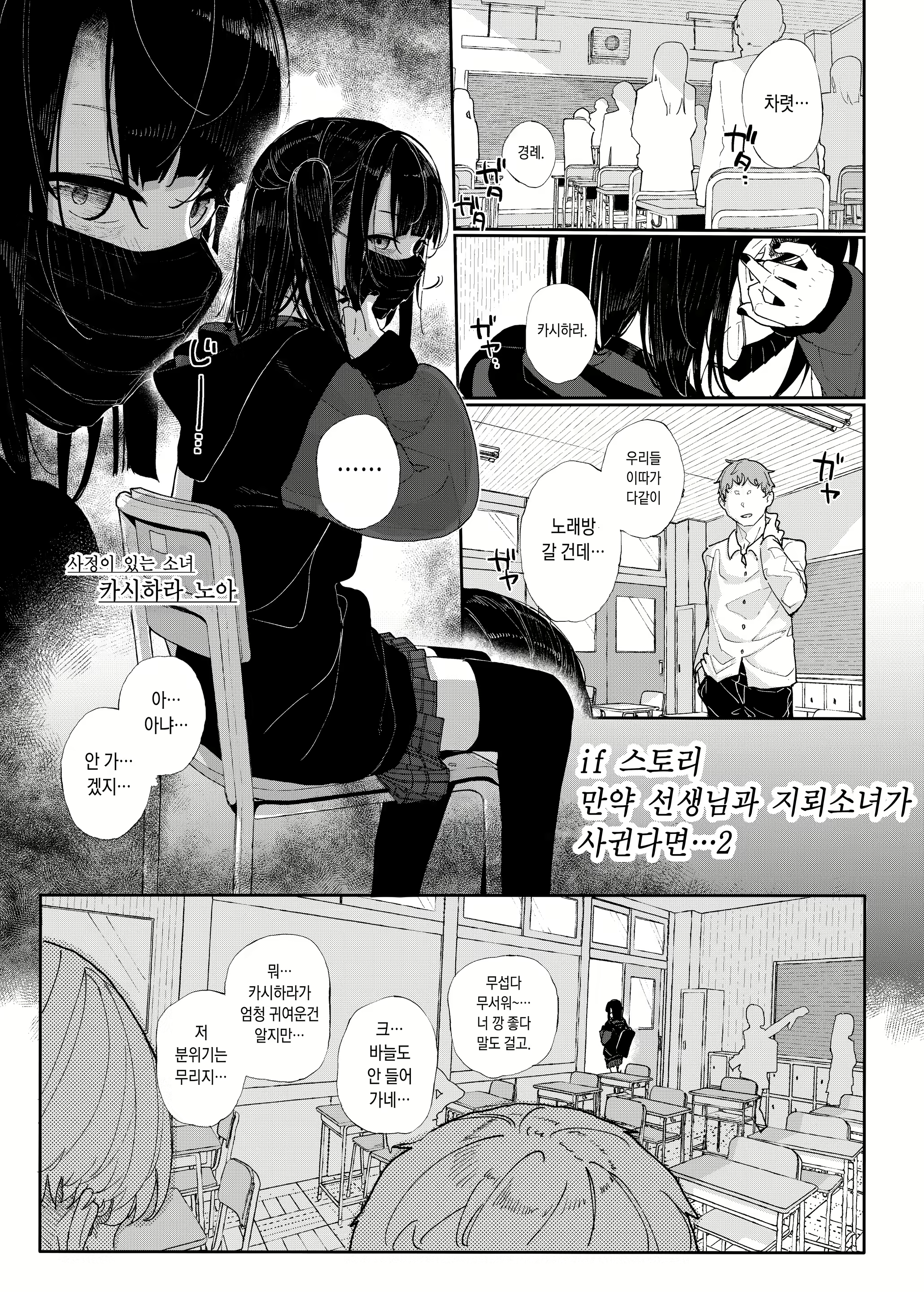 Content 3014089 - 2 페이지
