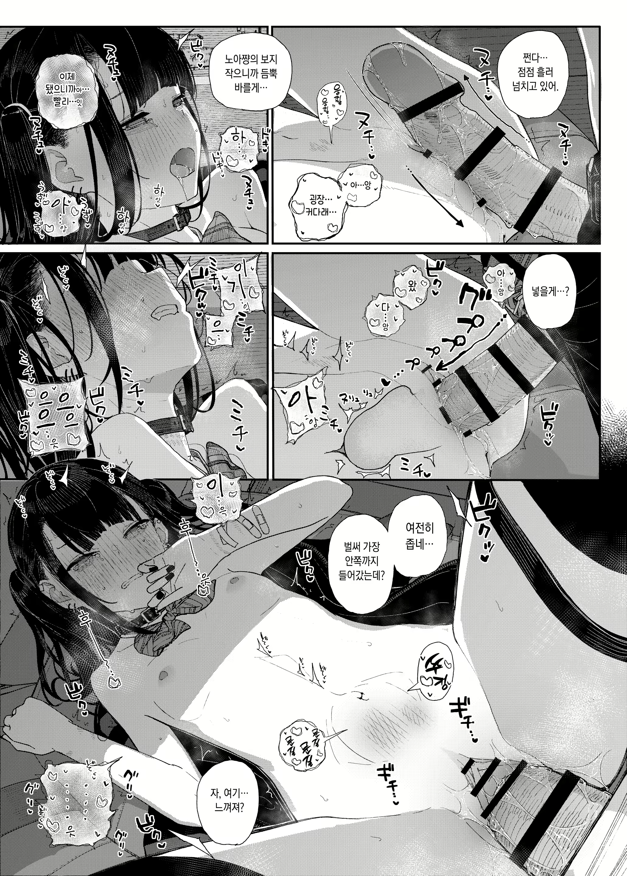 Content 3014089 - 27 페이지