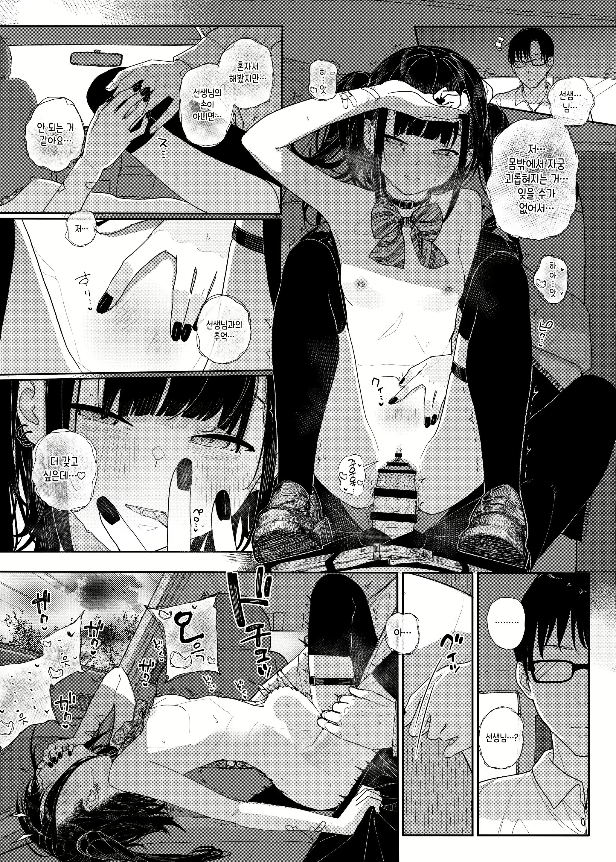 Content 3014089 - 29 페이지