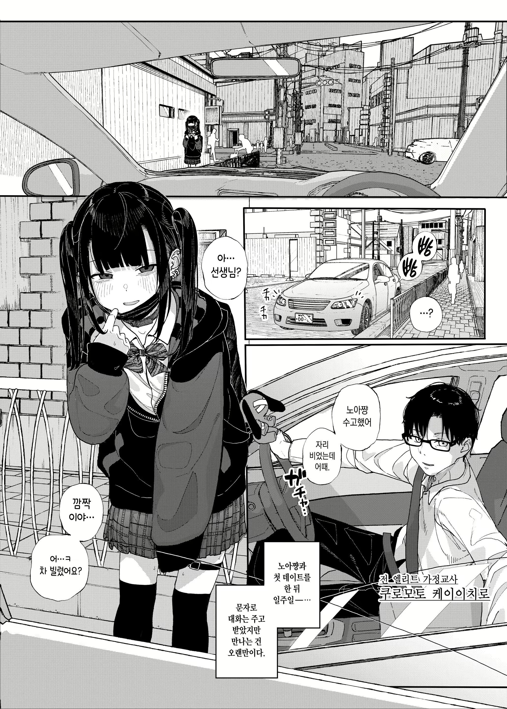 Content 3014089 - 3 페이지