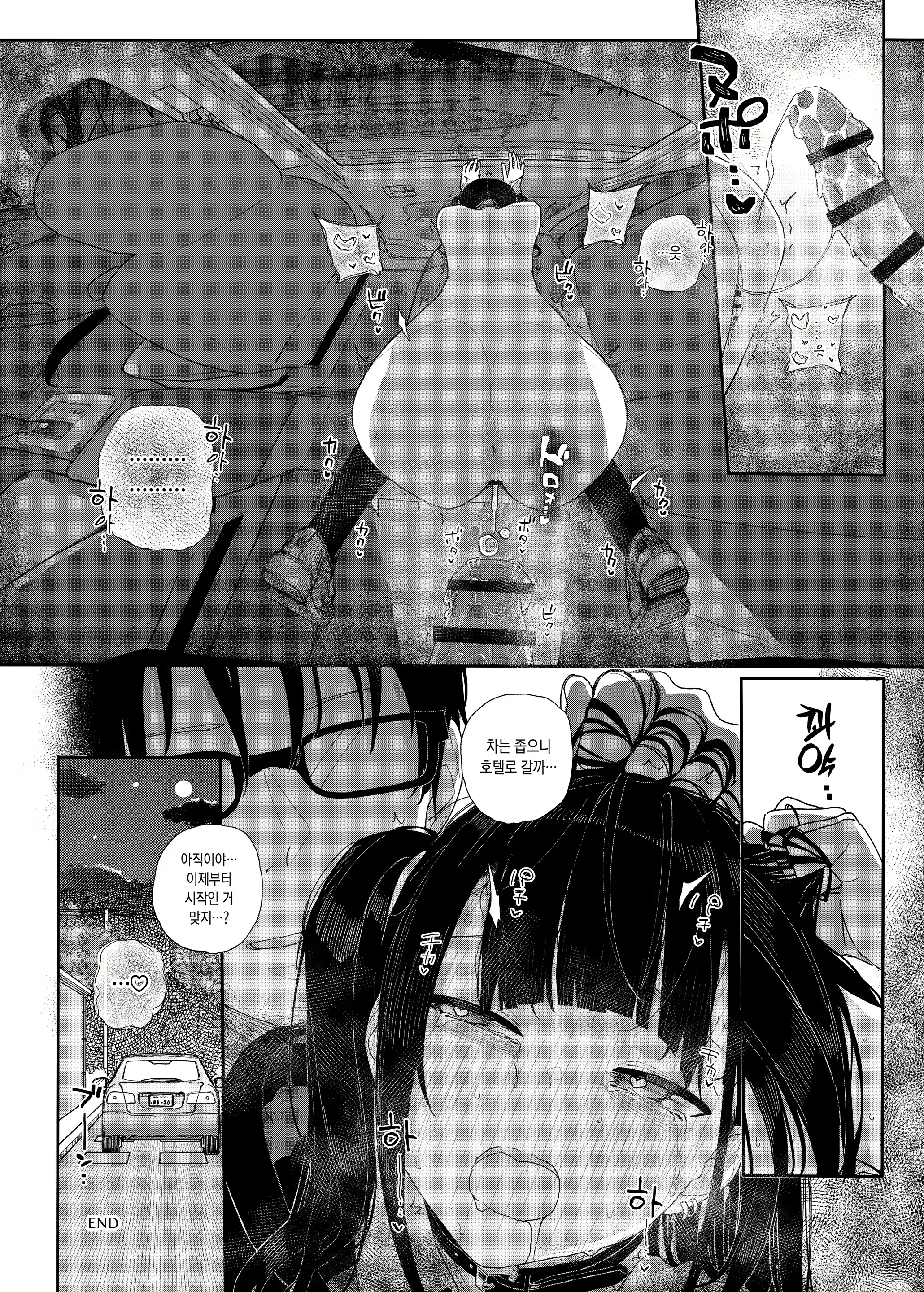 Content 3014089 - 35 페이지