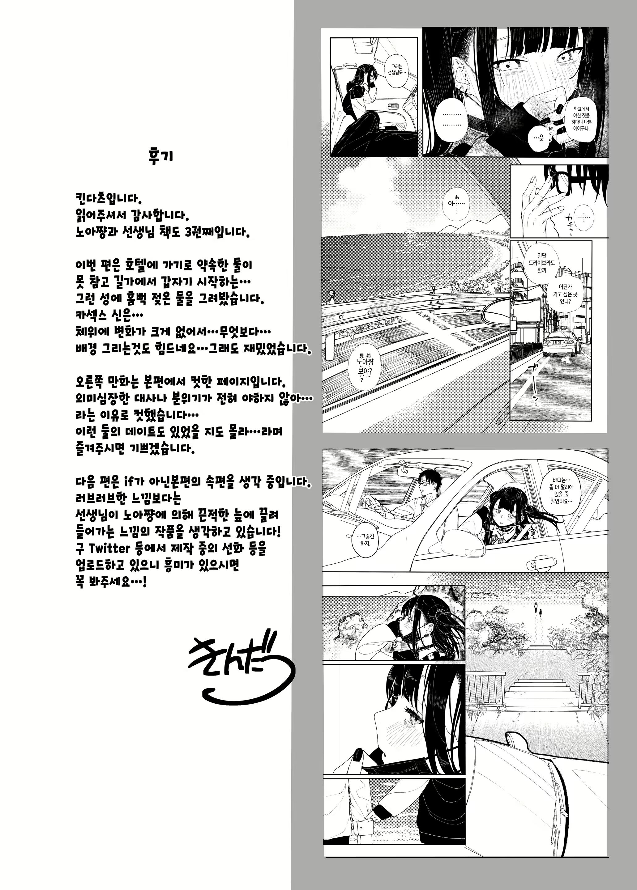 Content 3014089 - 36 페이지