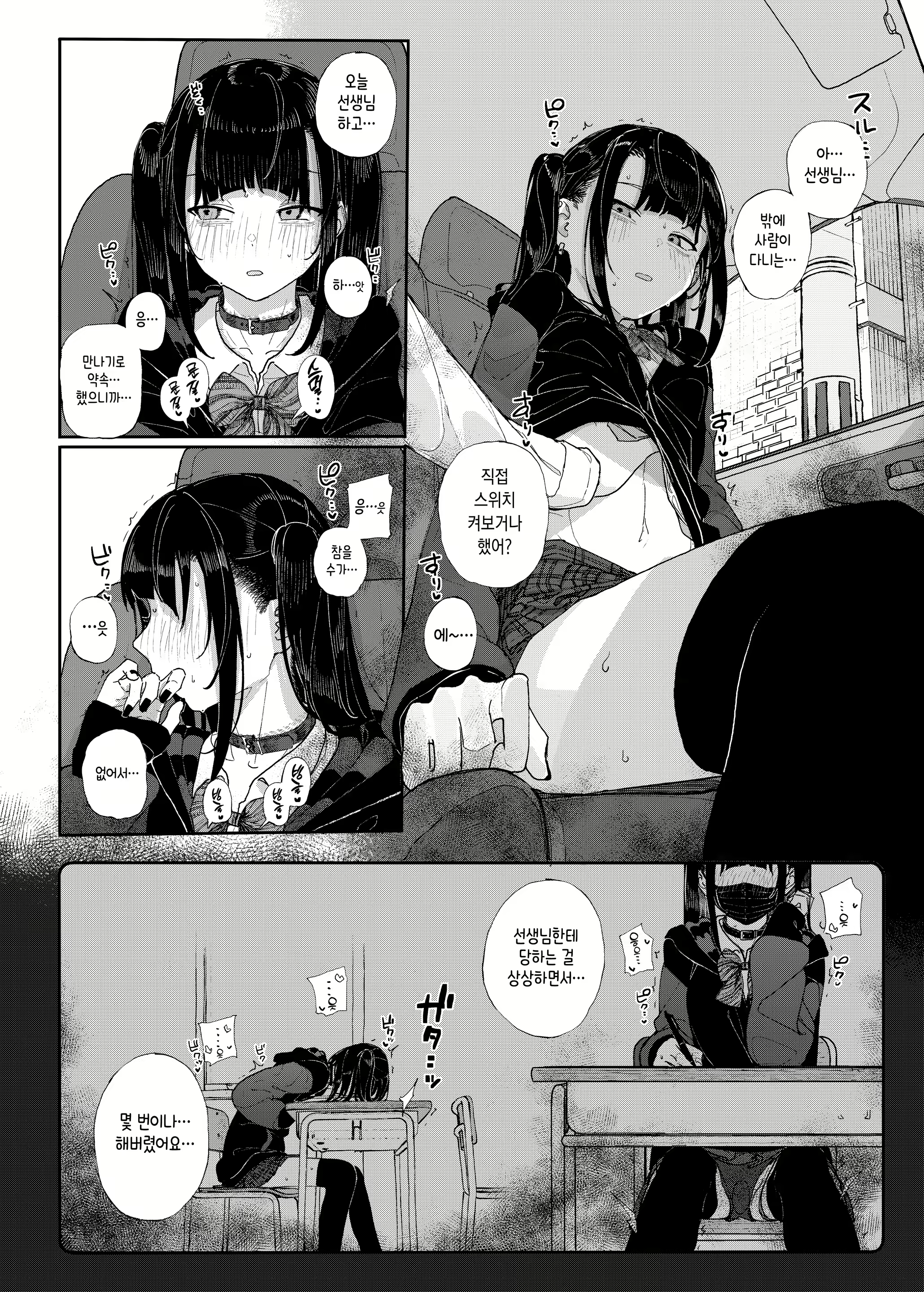 Content 3014089 - 5 페이지