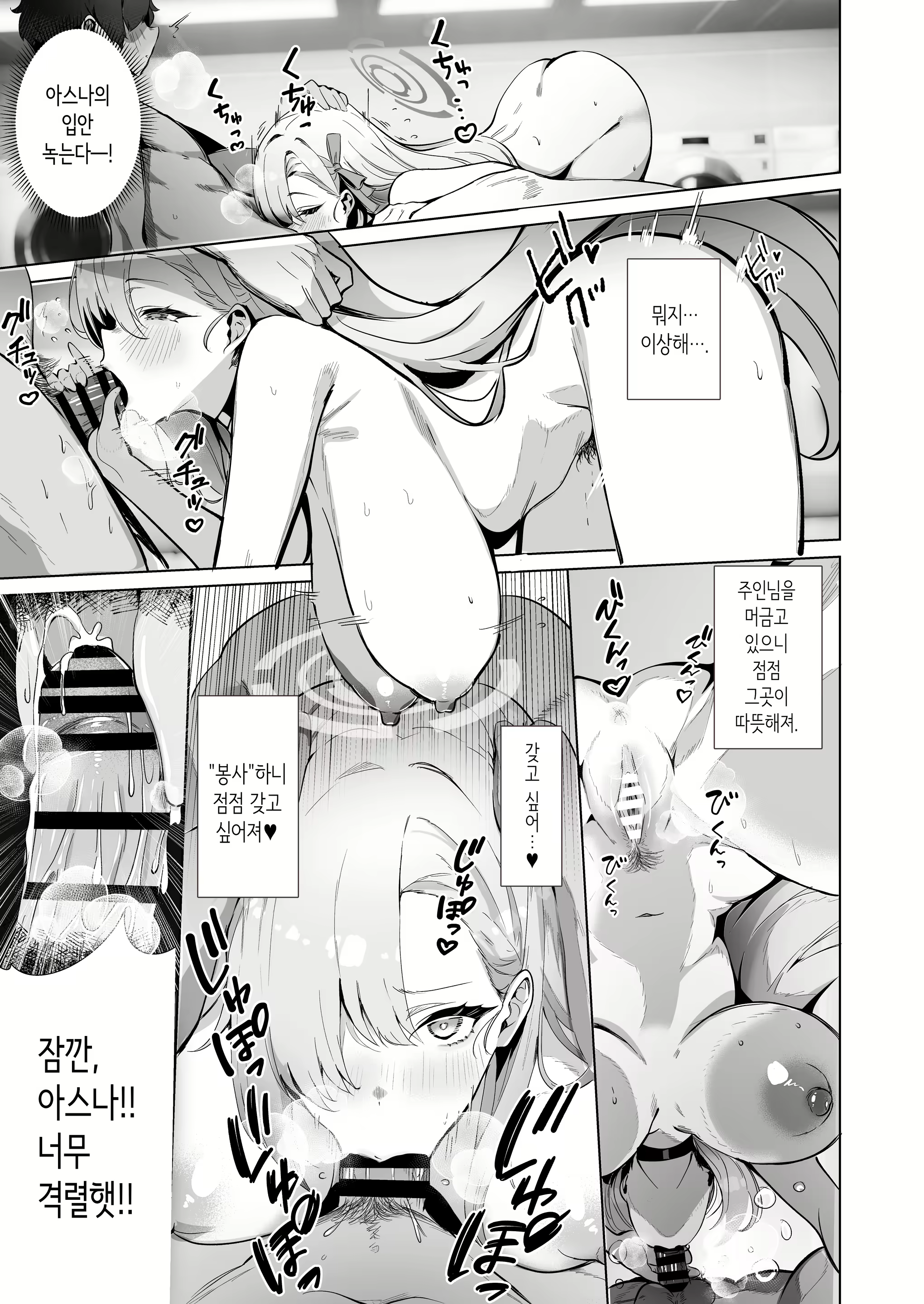 Content 3014301 - 17 페이지