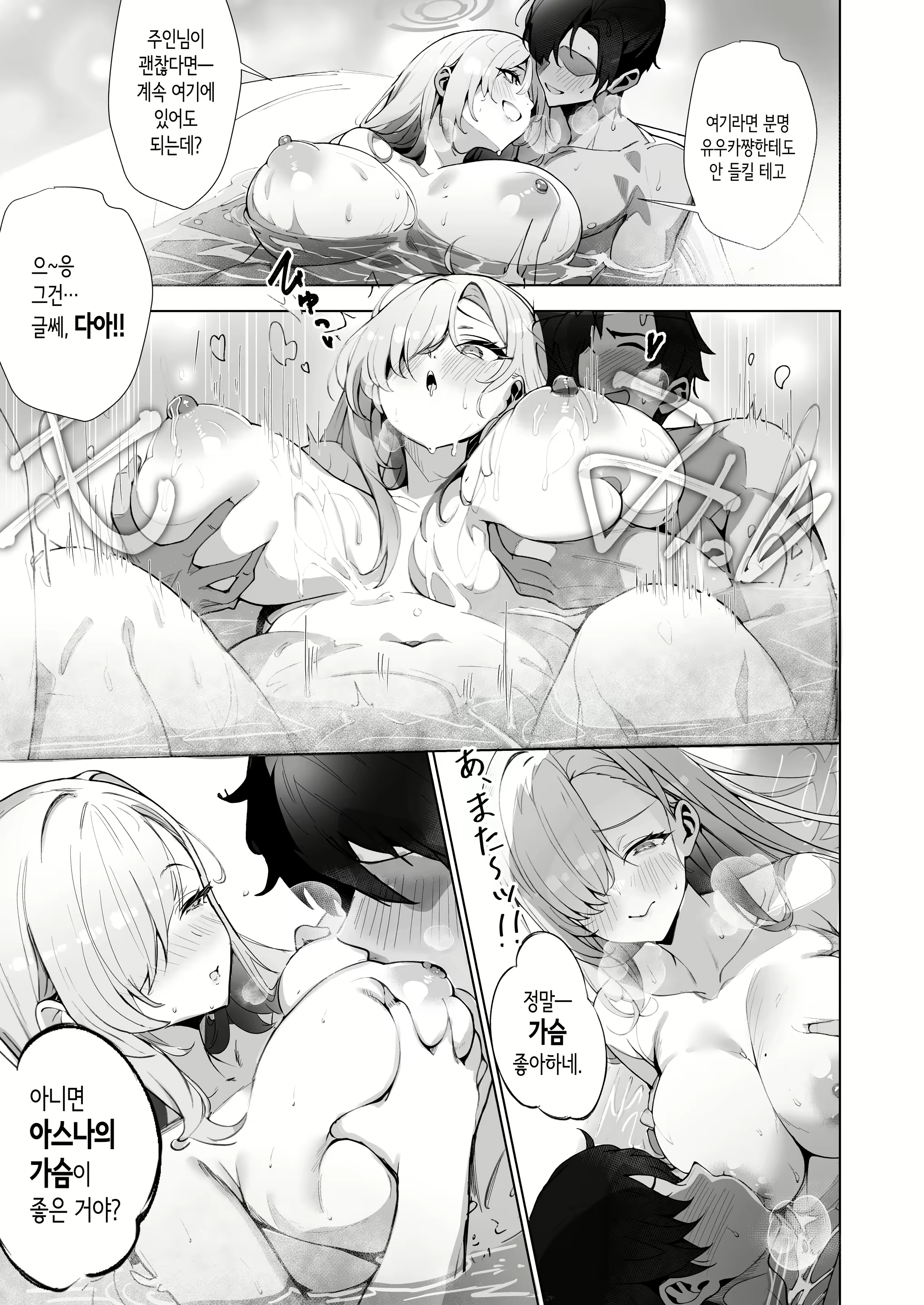 Content 3014301 - 23 페이지