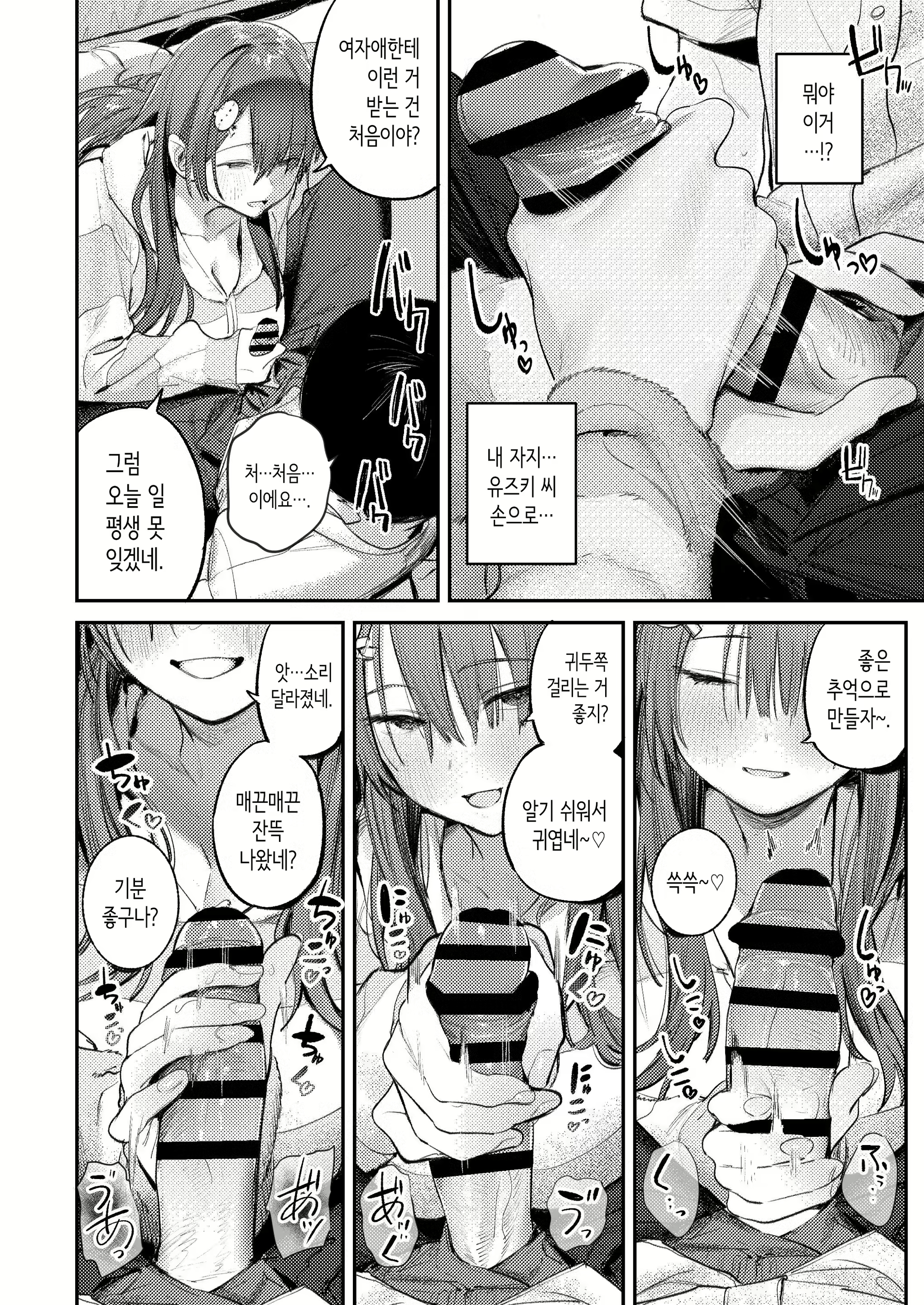 Content 3014733 - 13 페이지