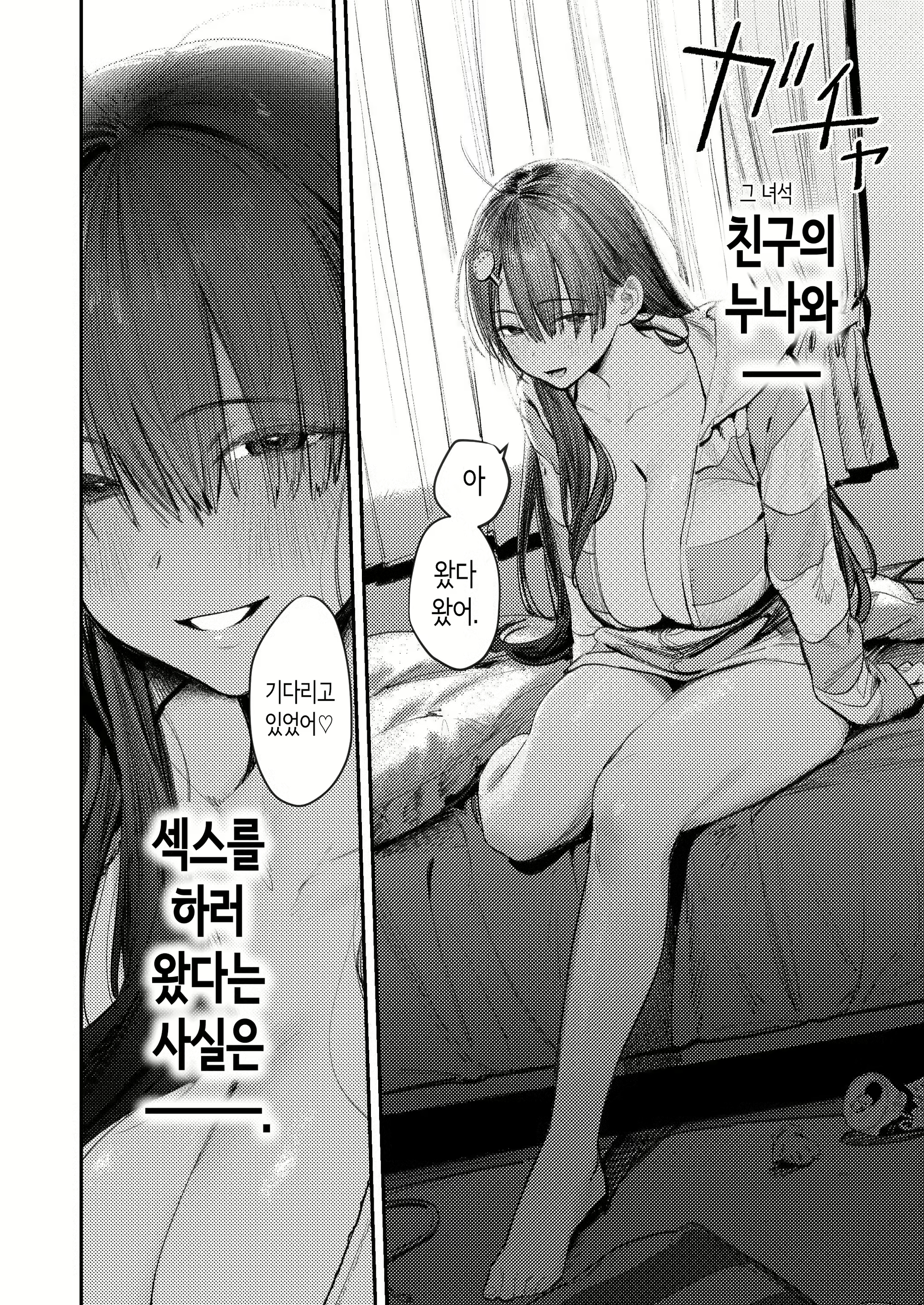 Content 3014733 - 3 페이지