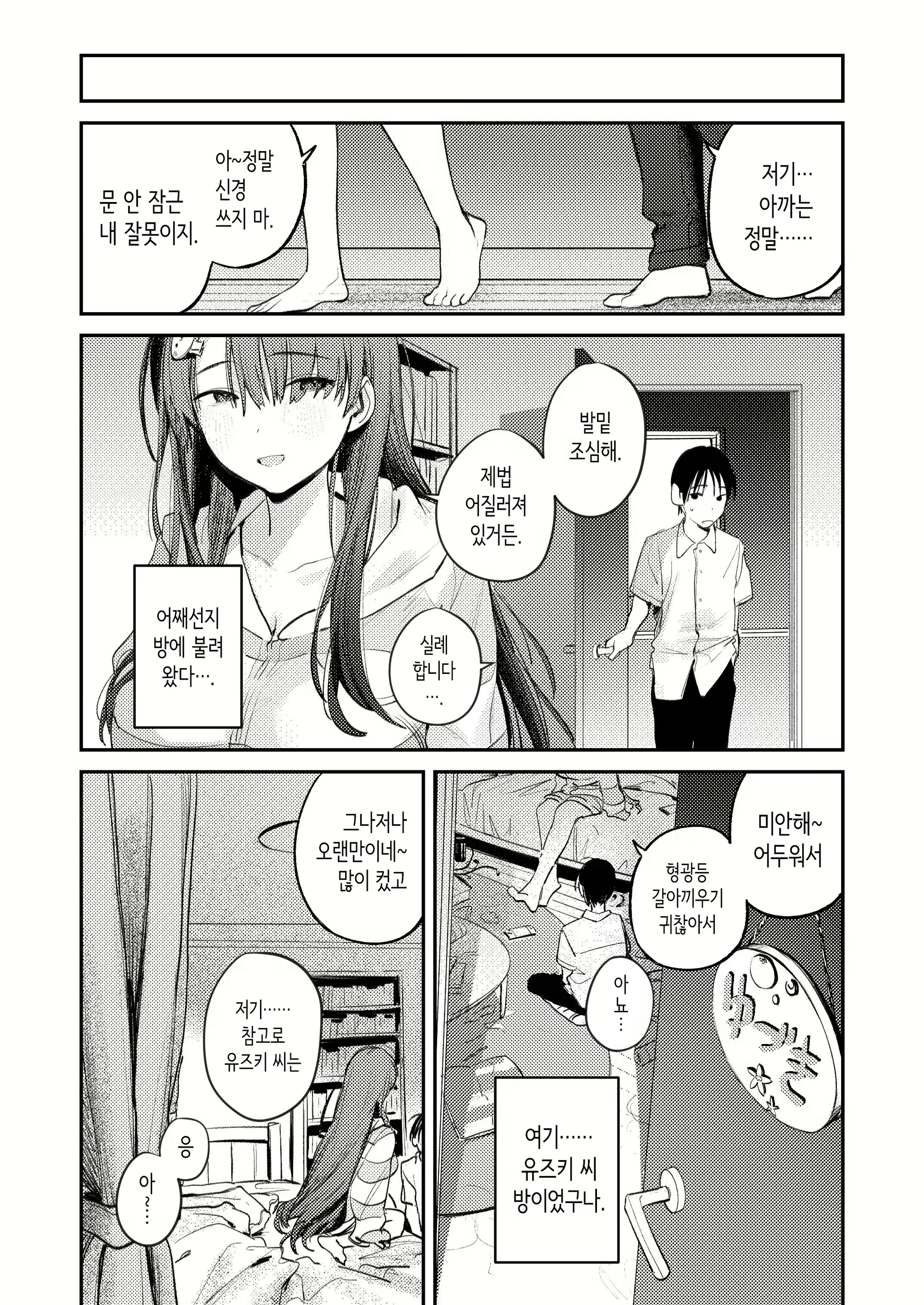 Content 3014733 - 9 페이지
