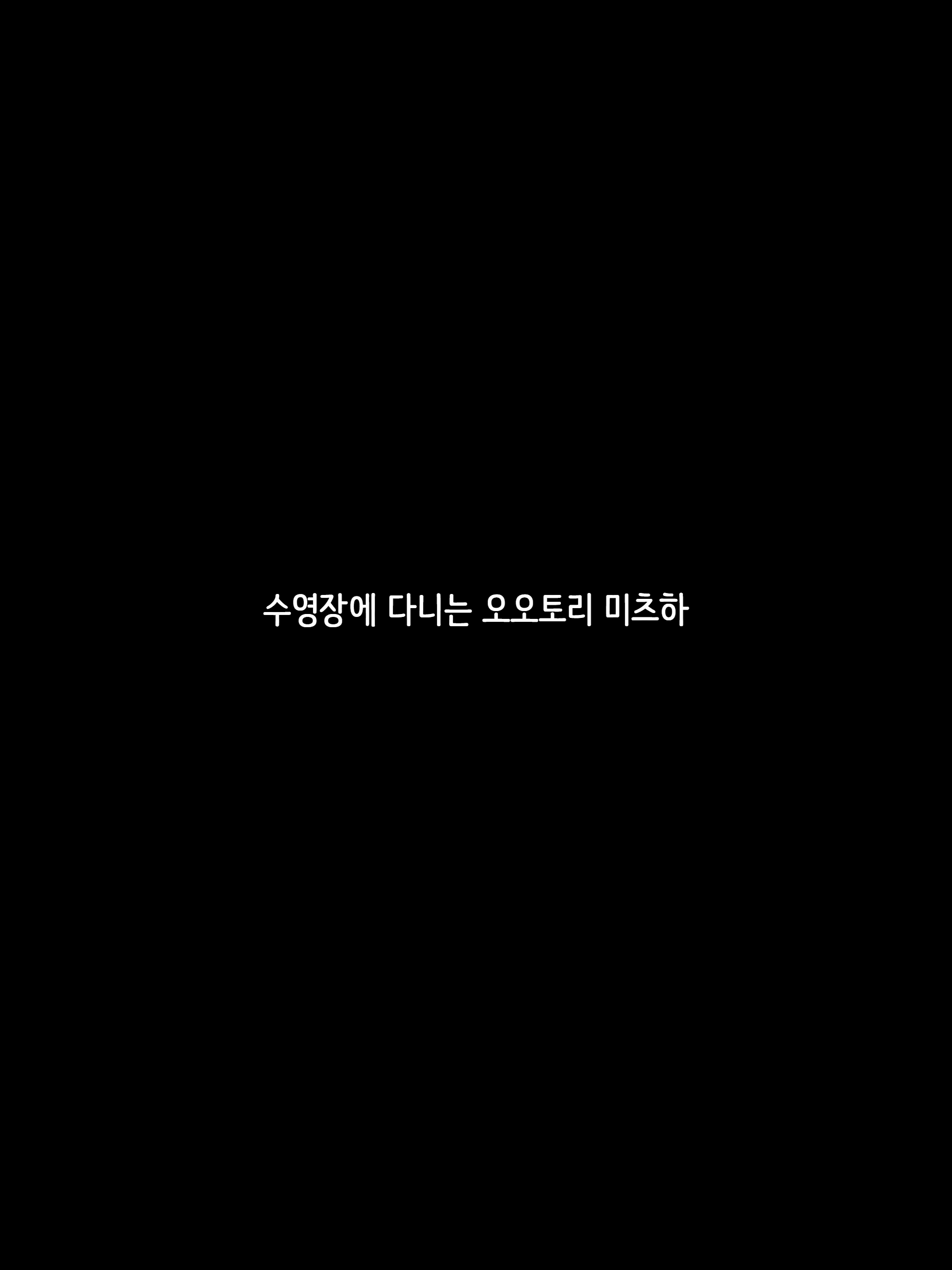 Content 3014904 - 102 페이지