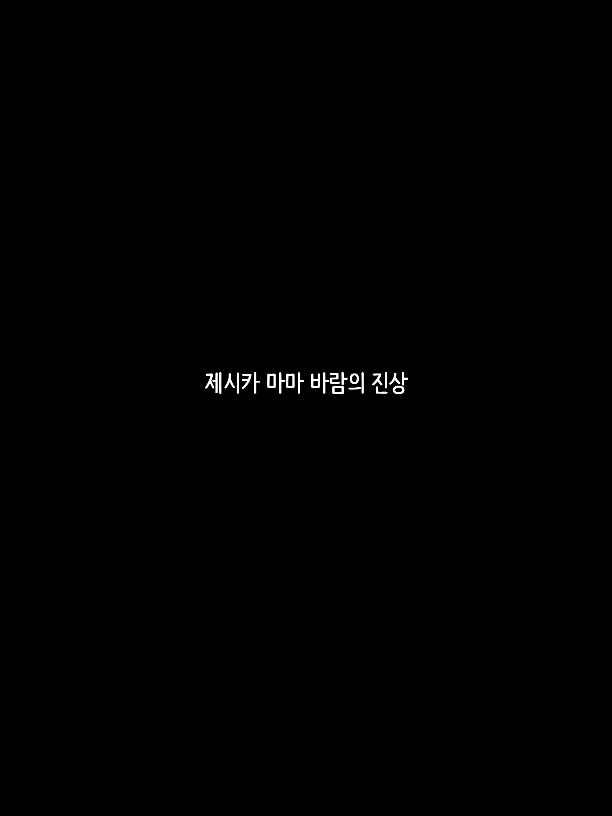 Content 3014904 - 124 페이지
