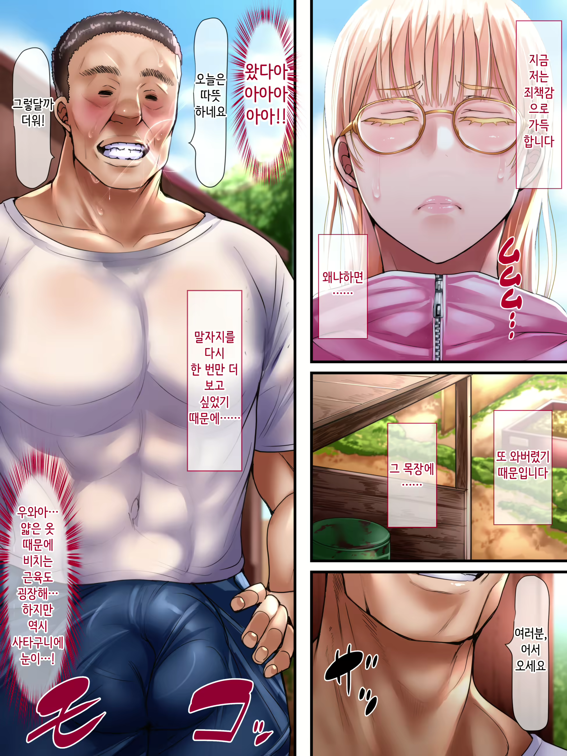 Content 3014904 - 20 페이지