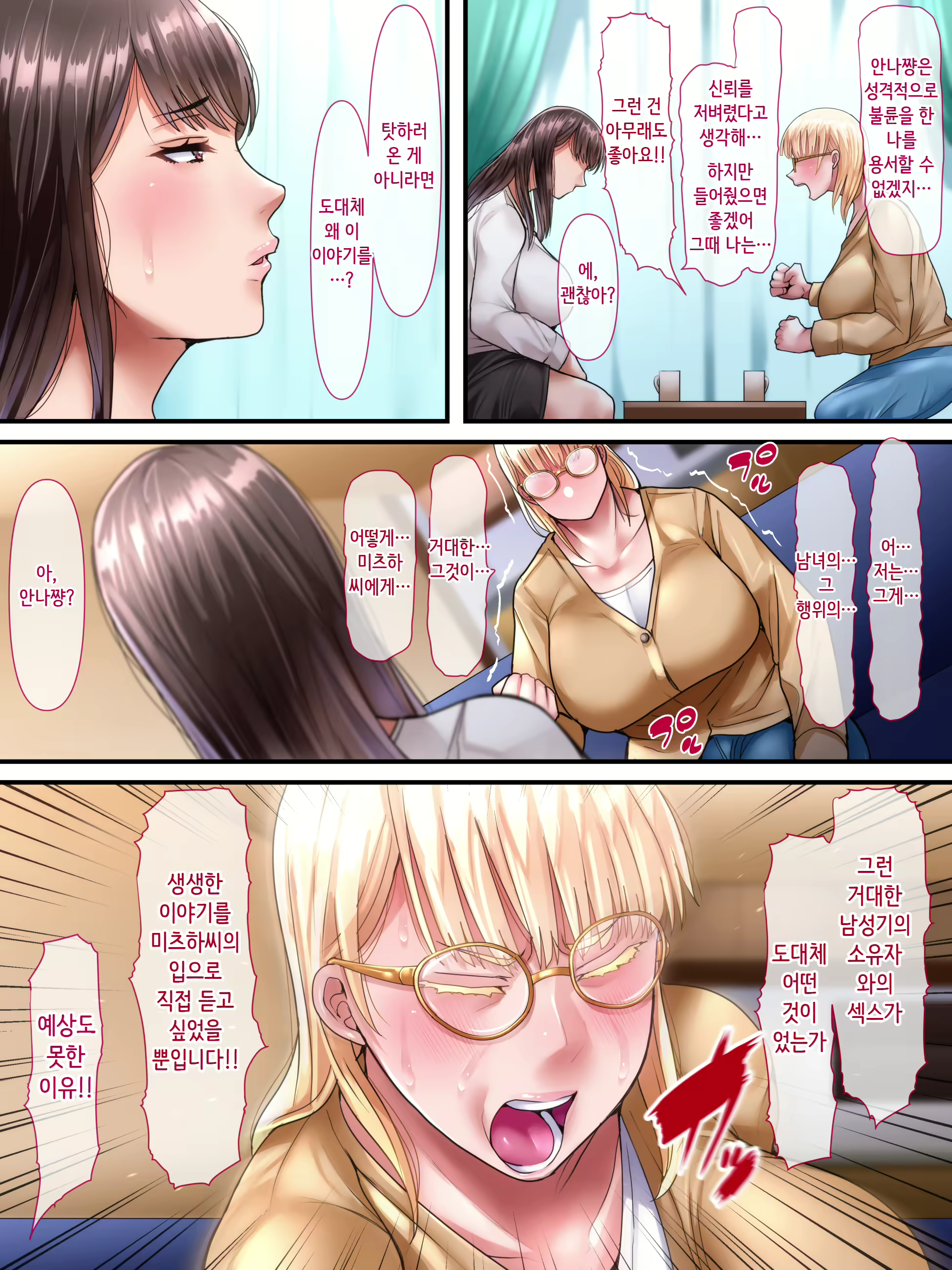 Content 3014904 - 32 페이지