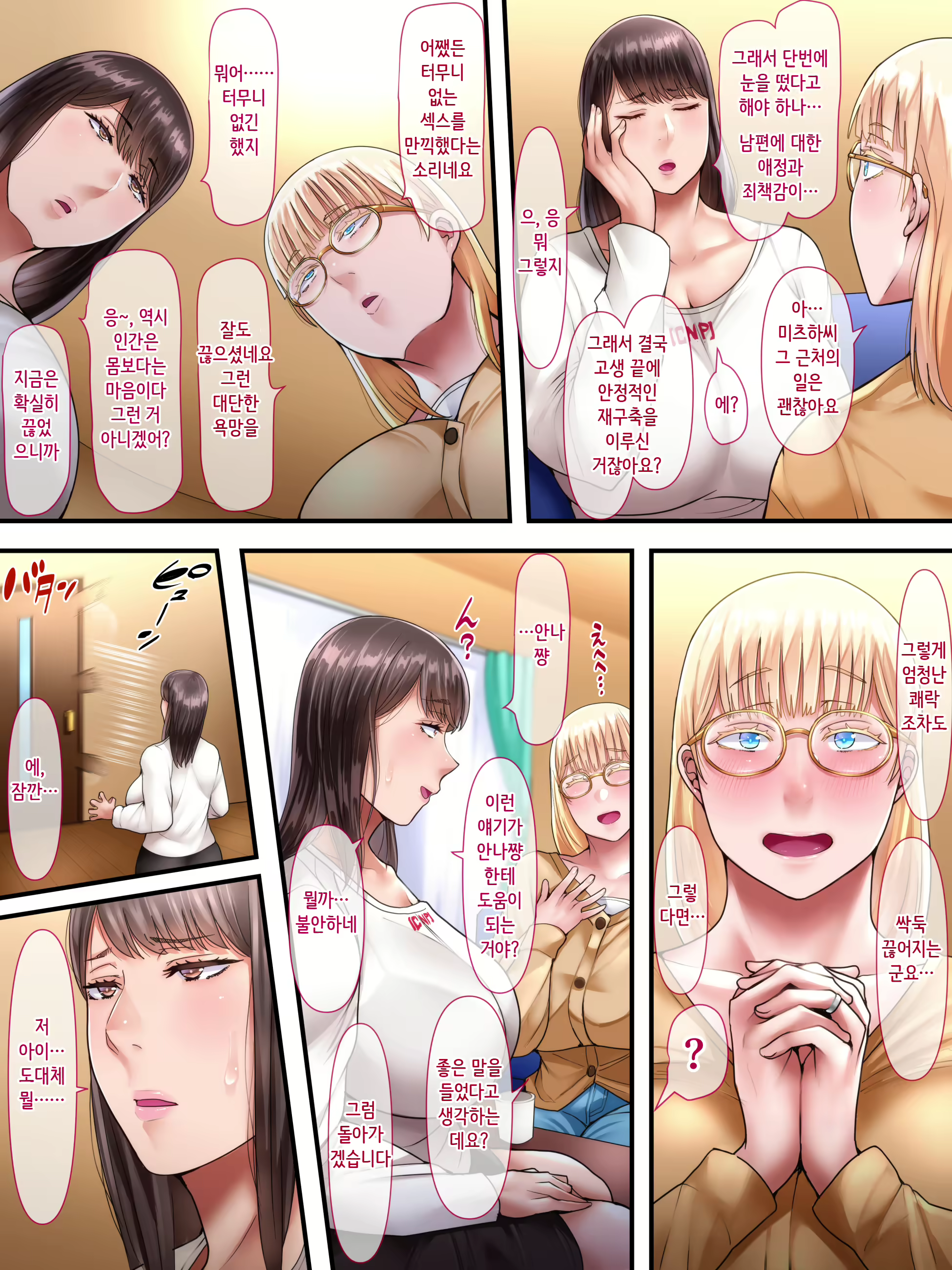 Content 3014904 - 40 페이지