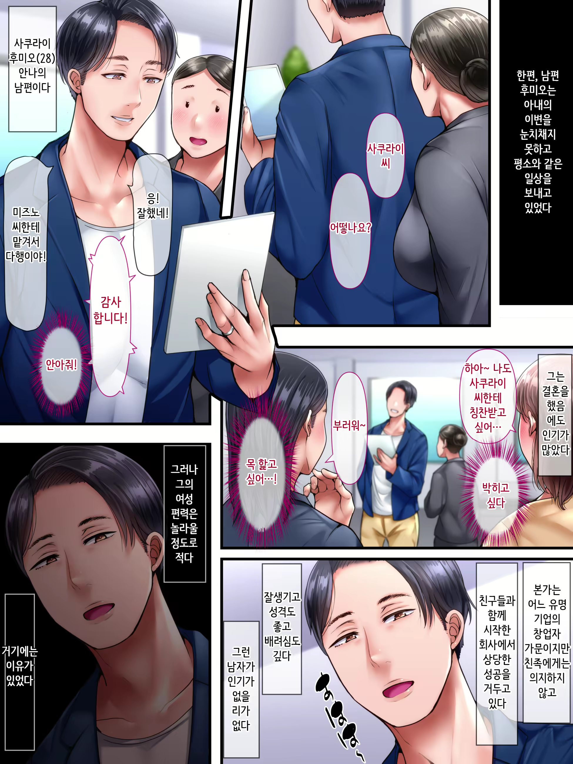 Content 3014904 - 44 페이지
